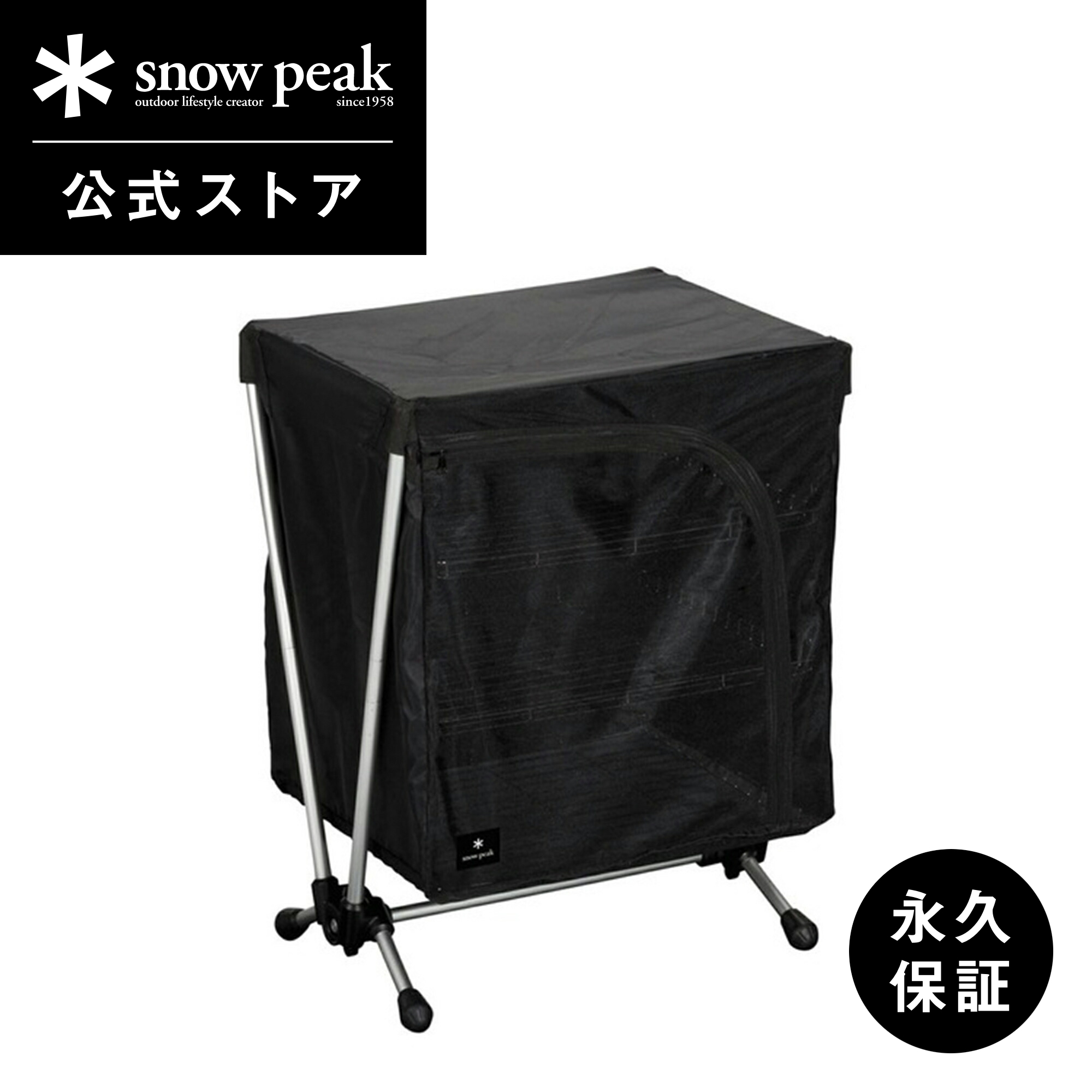 楽天市場】【スノーピーク 公式】【永久保証付】snowpeak IGT