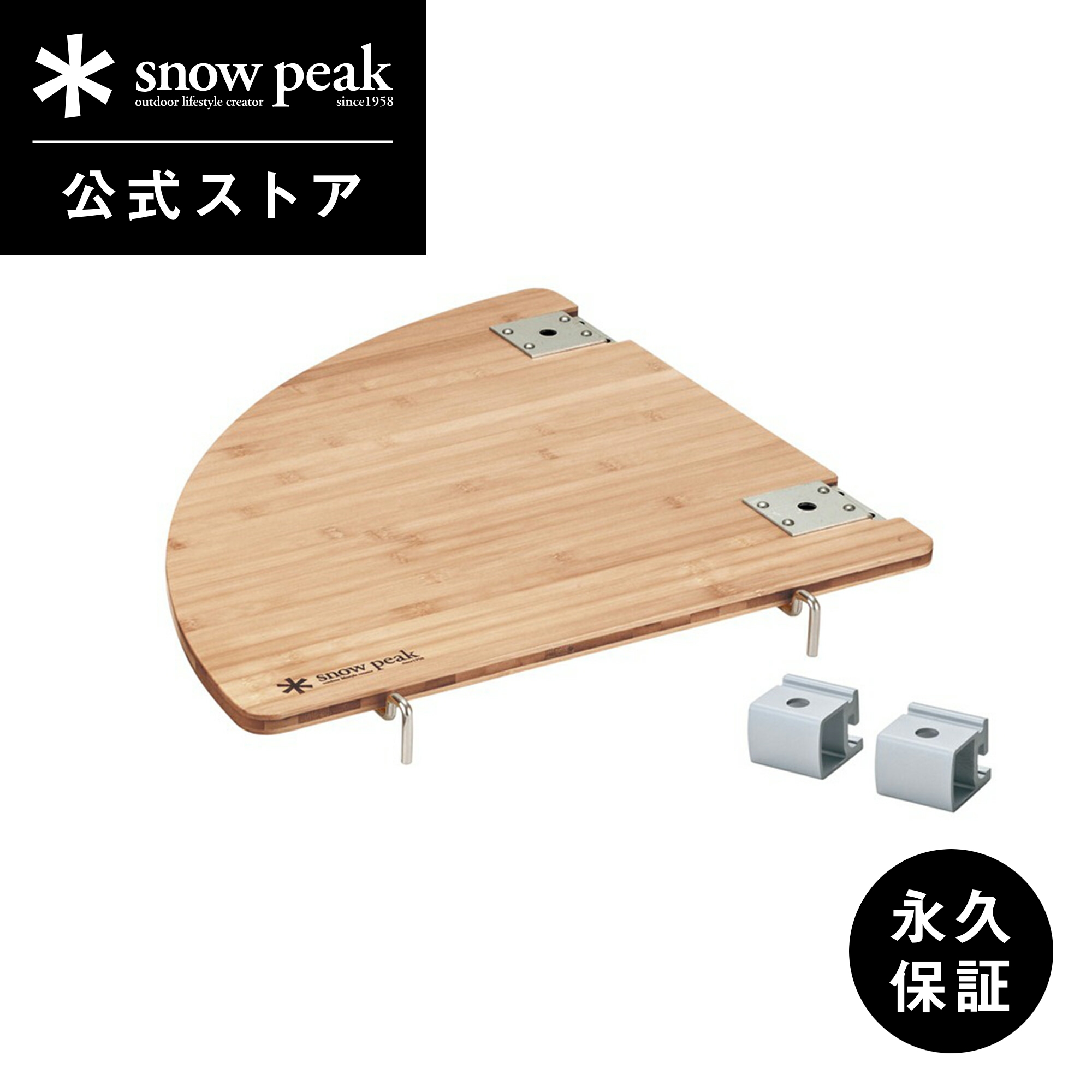 楽天市場】【スノーピーク 公式】【永久保証付】snowpeak