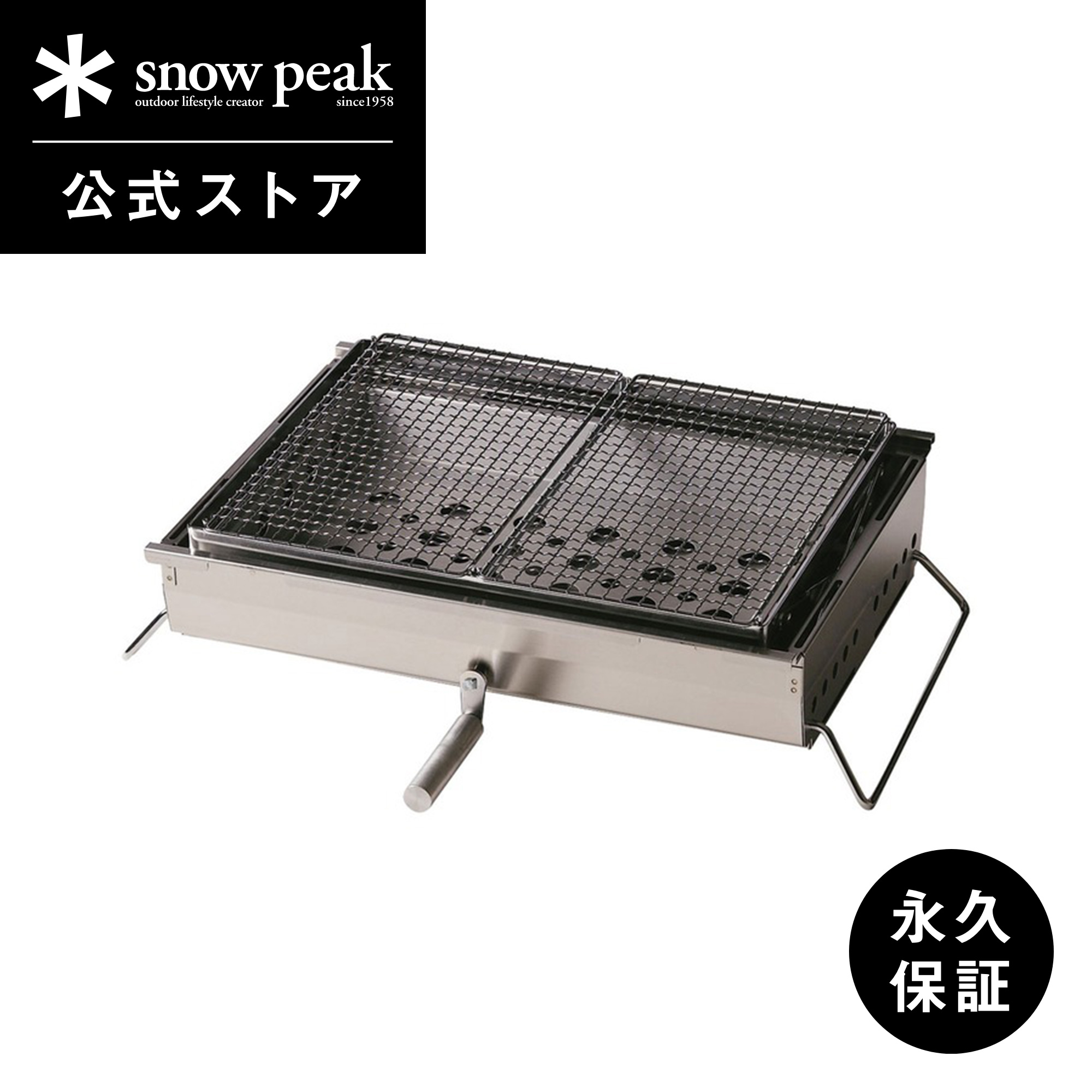 楽天市場】スノーピーク リフトアップBBQ-BOX CK-160 Lift Up