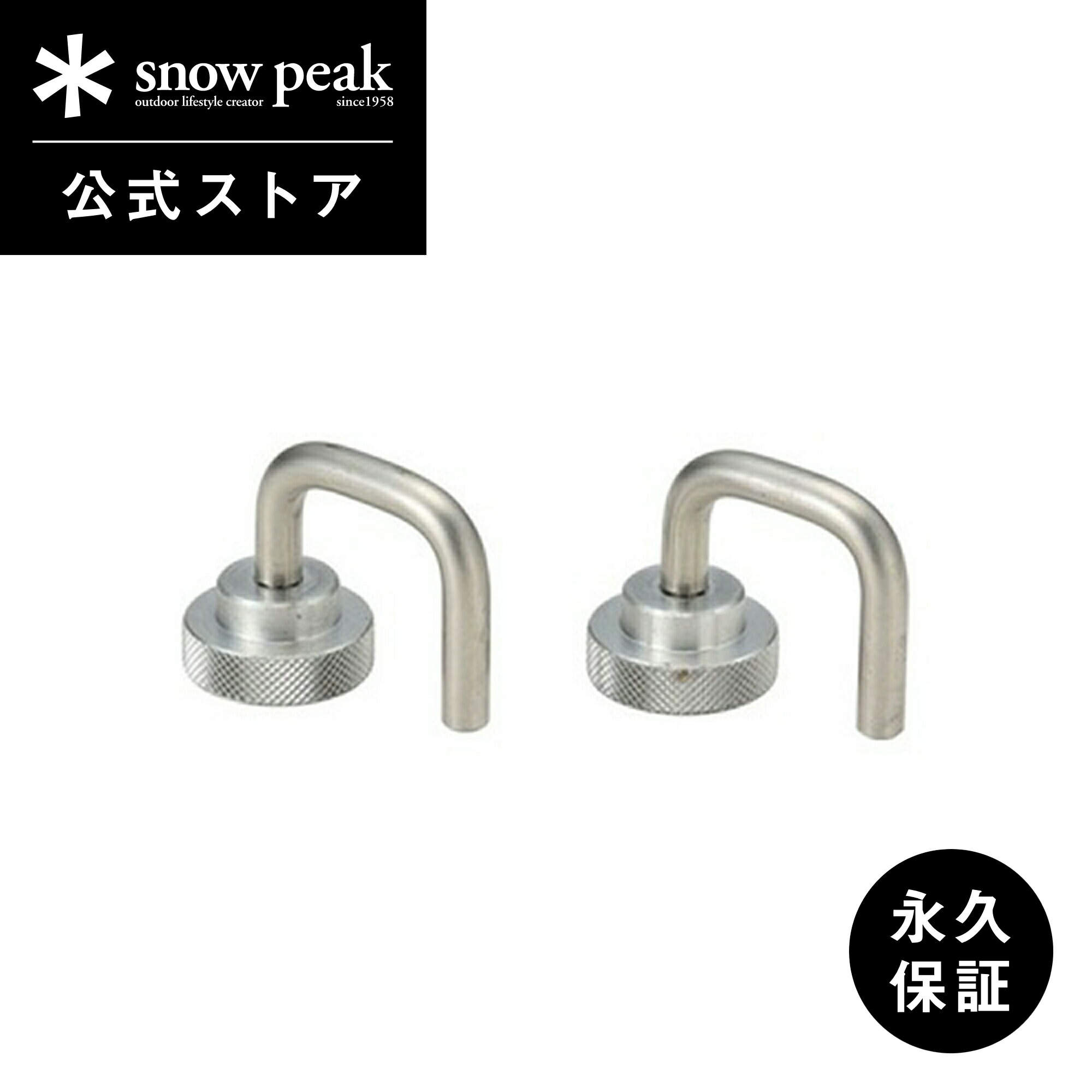 楽天市場】【SALE 30%OFF】スノーピーク IGTコネクション