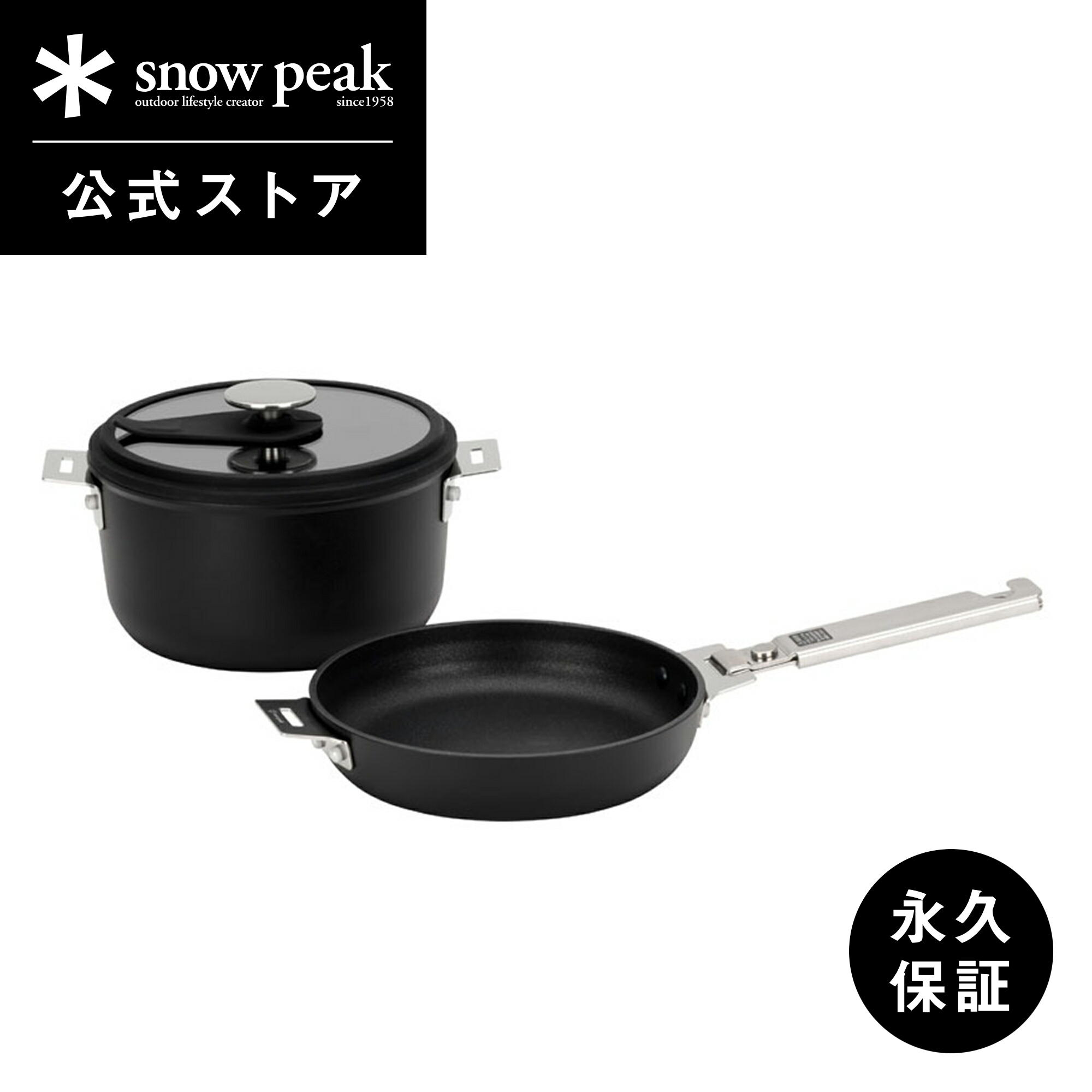 Snow Peak - 【新品】スノーピーク(snow peak)サーモピッチャー1900TW-530 楽天市場】【定価18,150円】【スノーピーク 公式】【永久保証付