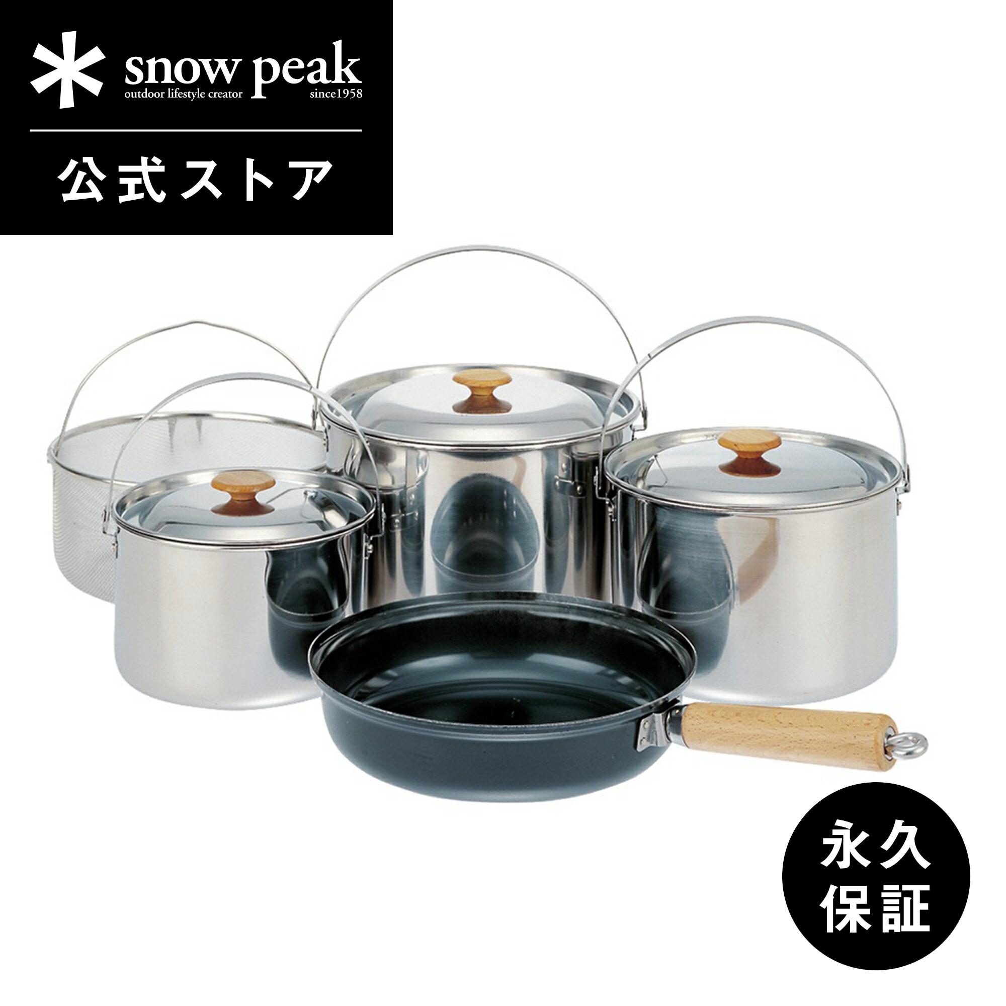 楽天市場】廃盤 希少 スノーピーク snowpeak ヤマコウ期 旧ロゴ