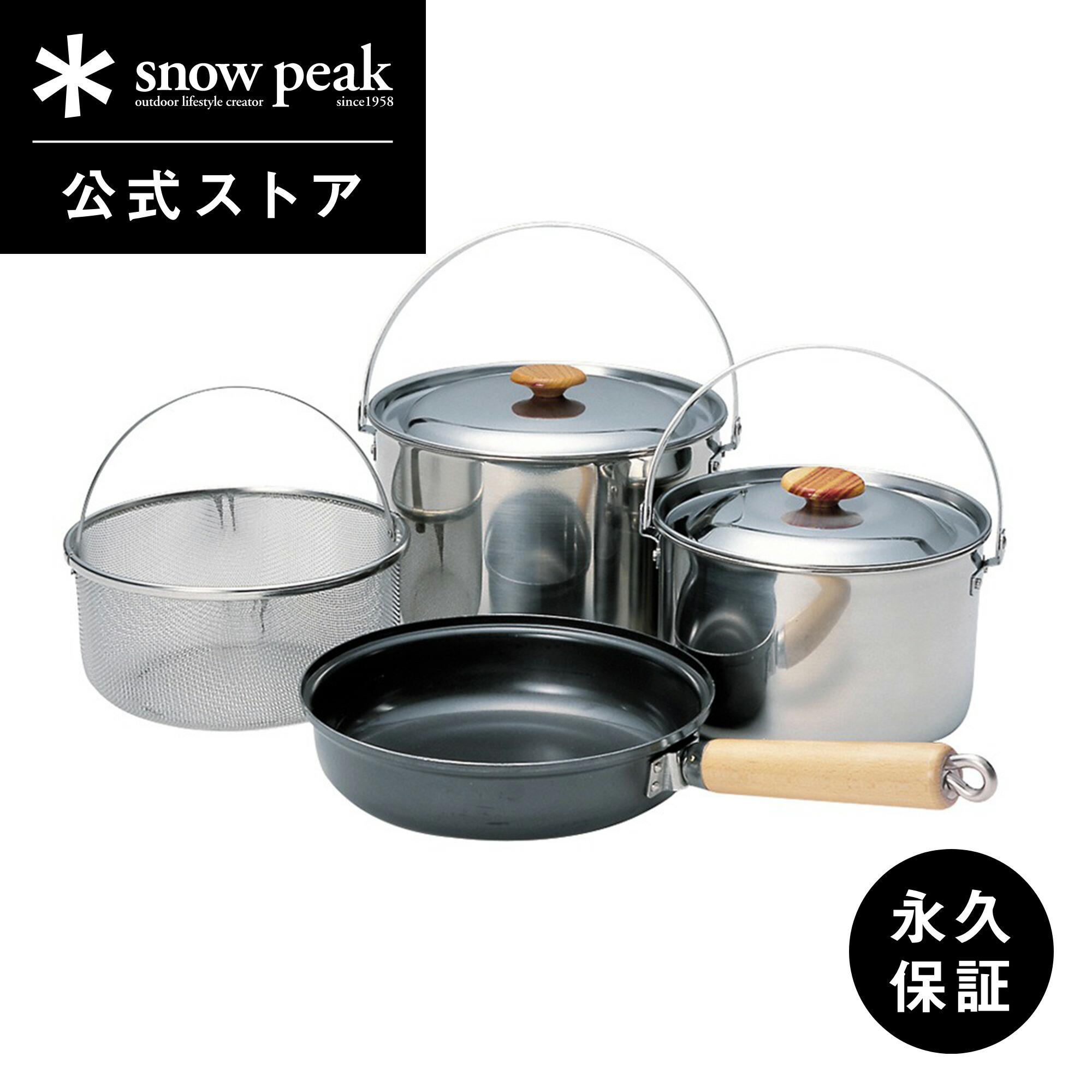 楽天市場】廃盤 希少 スノーピーク snowpeak ヤマコウ期 旧ロゴ