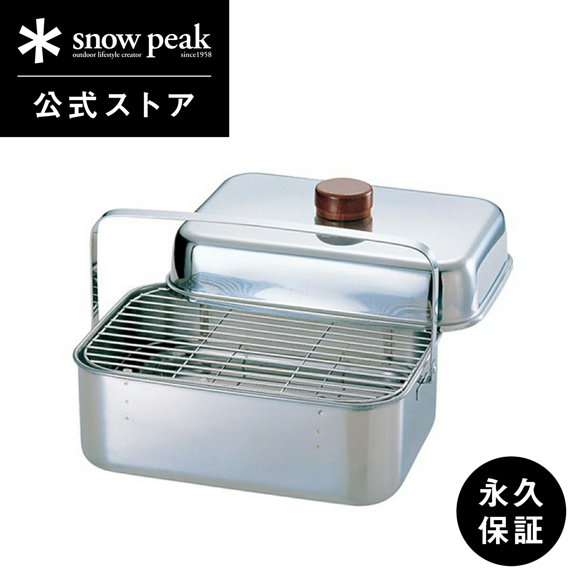 楽天市場】【スノーピーク 公式】【永久保証付】snowpeak ノベルティ付