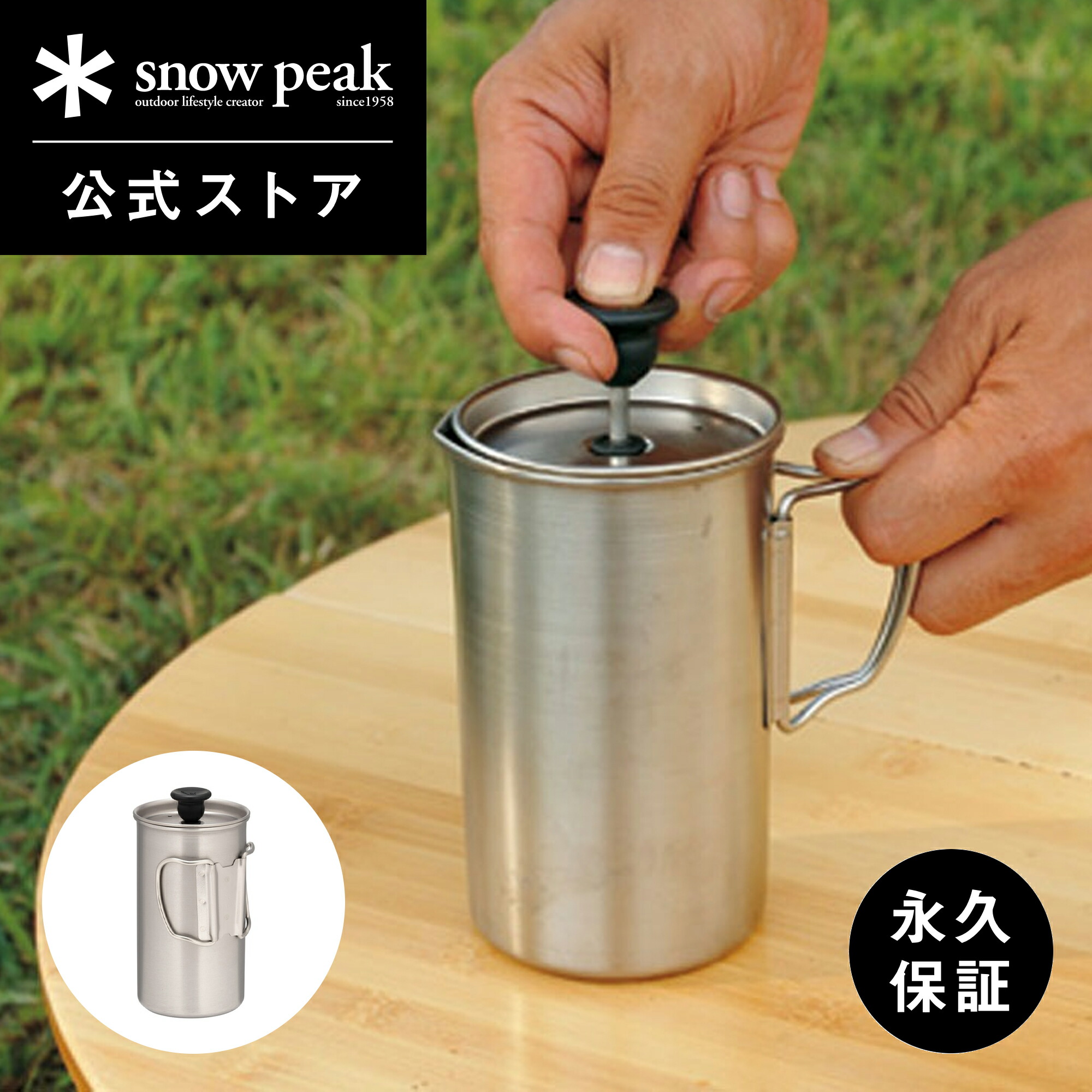 楽天市場】【スノーピーク 公式】snowpeak スノーピーク チタン