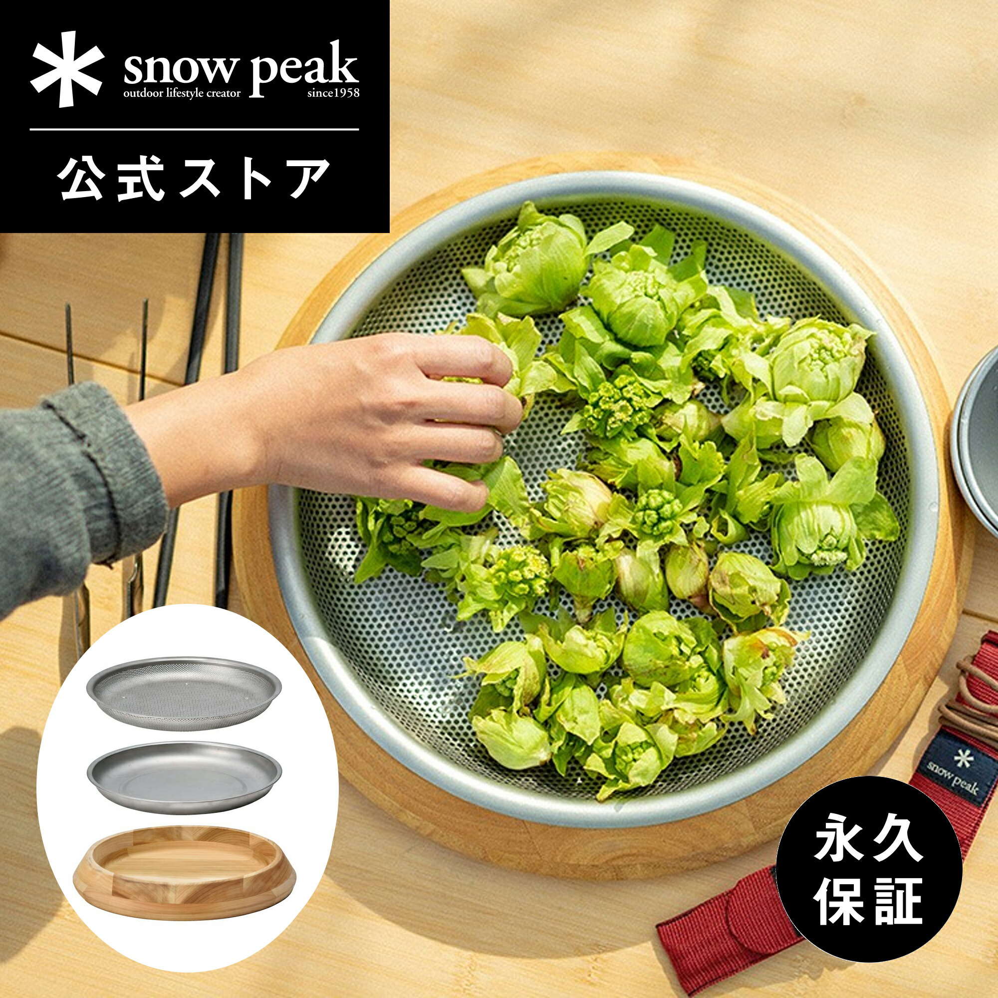 楽天市場】スノーピーク パーティープレート snow peak Party Plate CS 