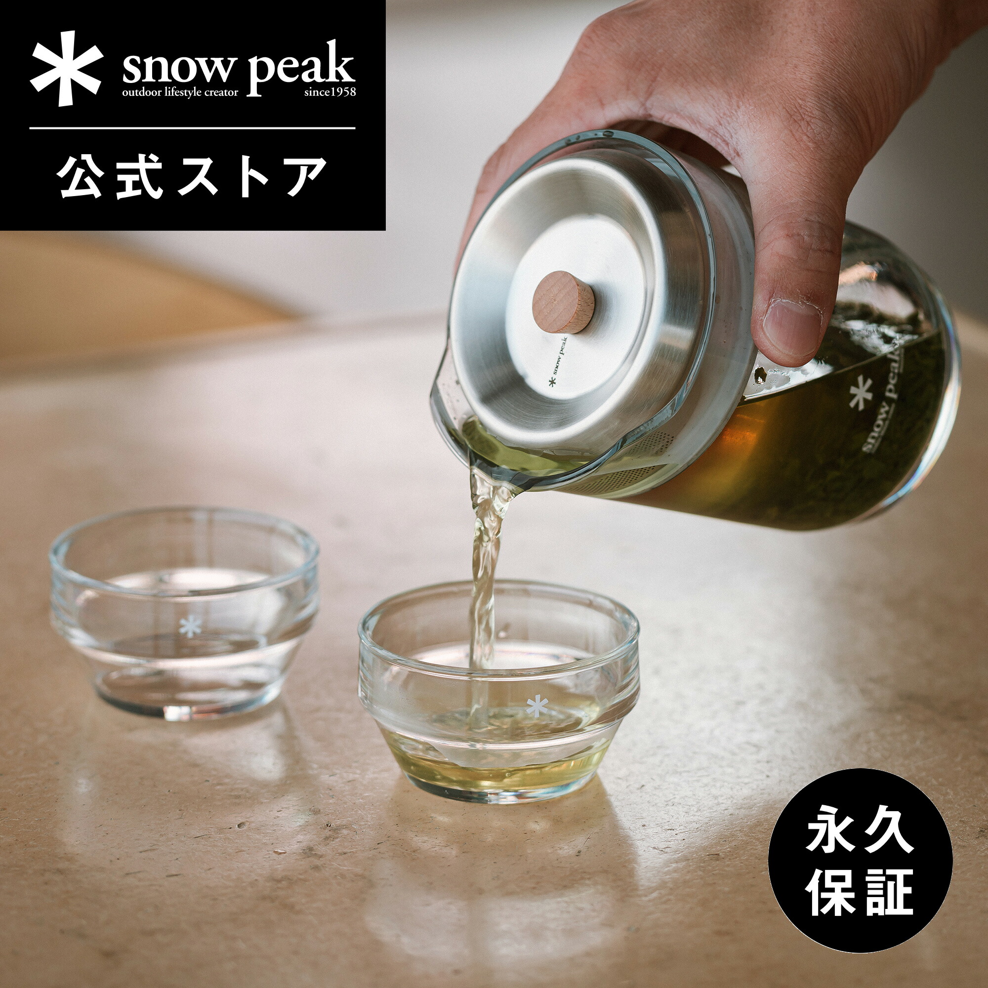 未使用品 レア！ ヤマコウ時代！スノーピーク フォレストグリーン バーベキュー 未使用品 レア！ ヤマコウ時代！スノーピーク フォレスト