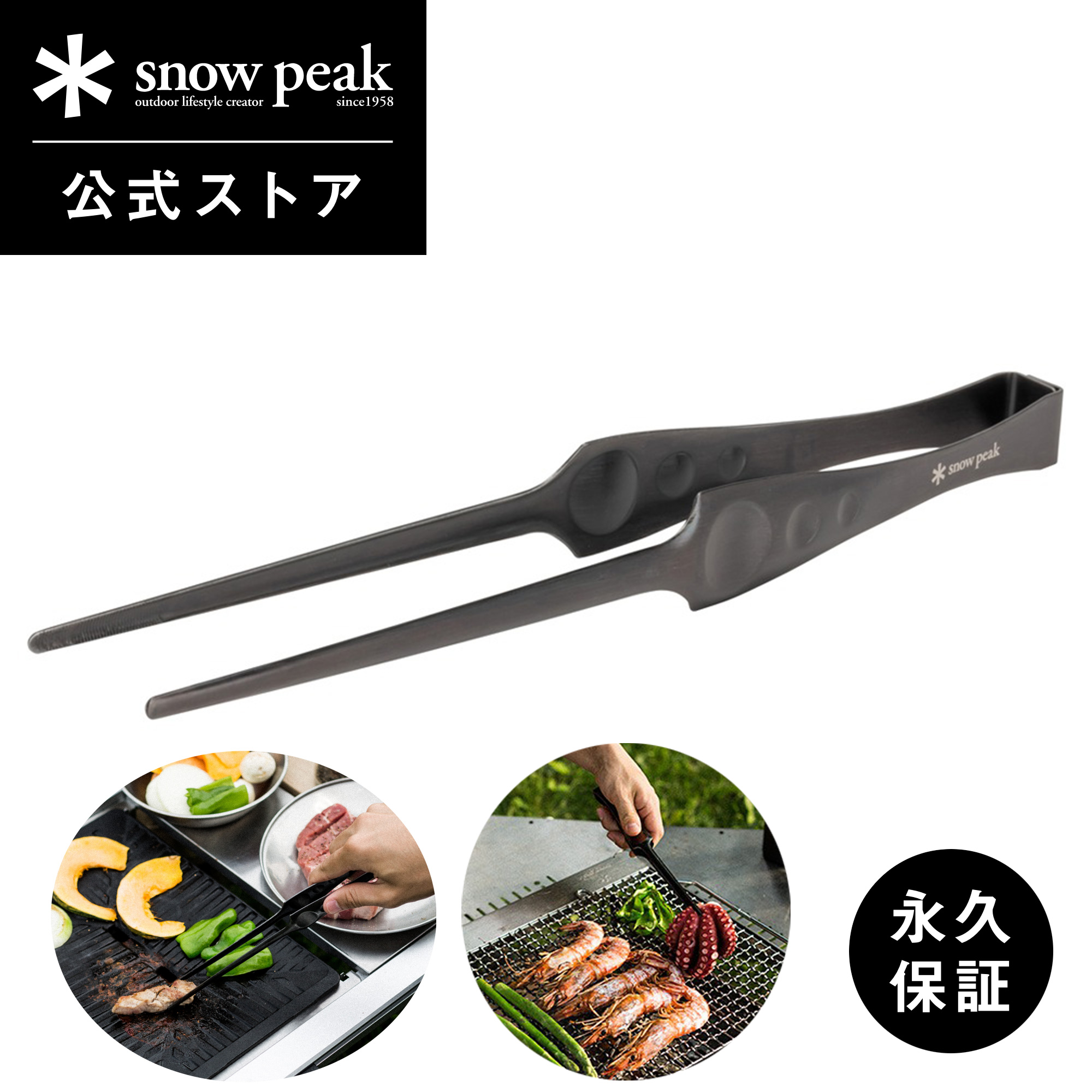 楽天市場】スノーピーク snow peak コロダッチリフター CS-310