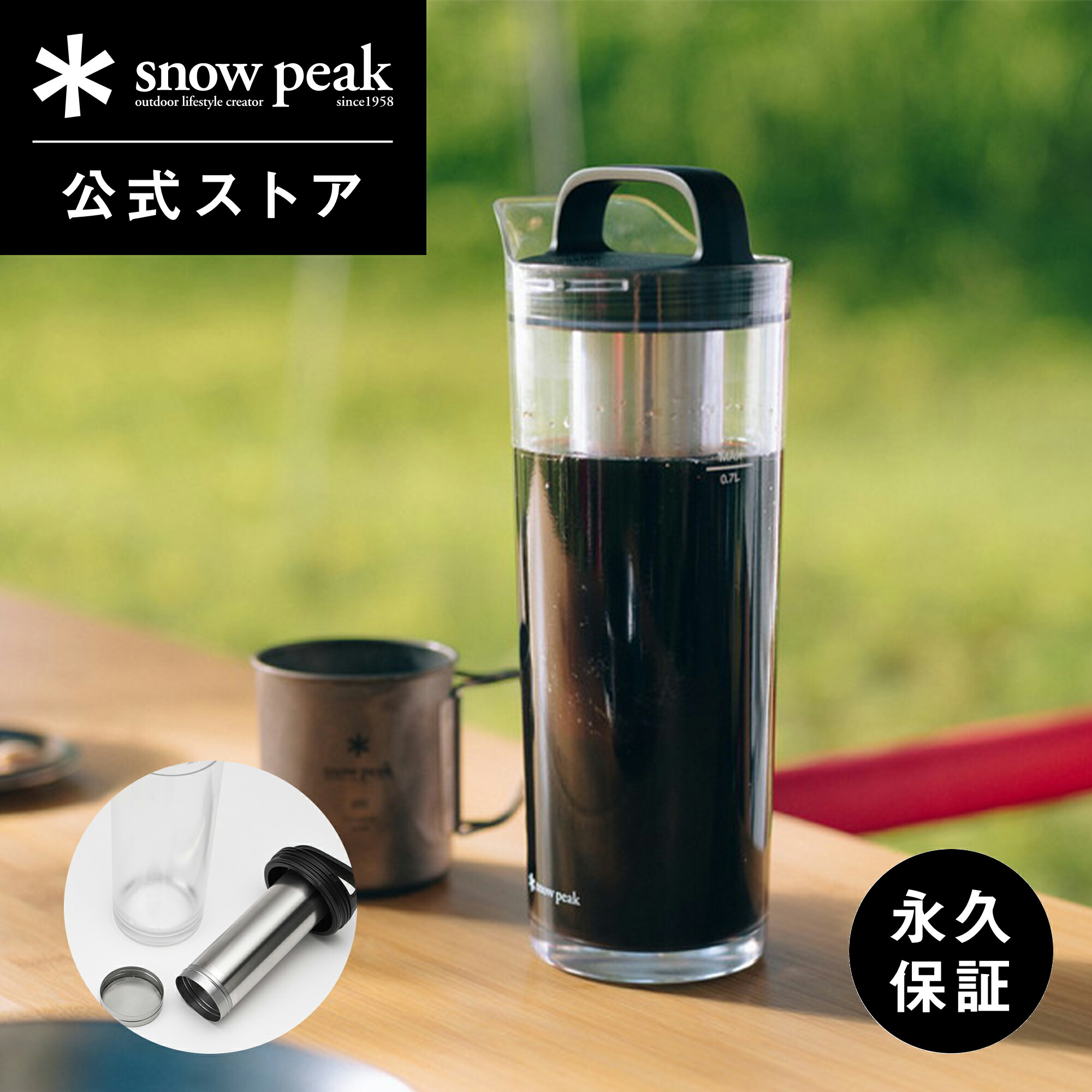 【新品・廃盤】スノーピーク チタンカフェラテセット CS-110 Snow peak (スノーピーク) コーヒー用品 チタン製カフェプレスと