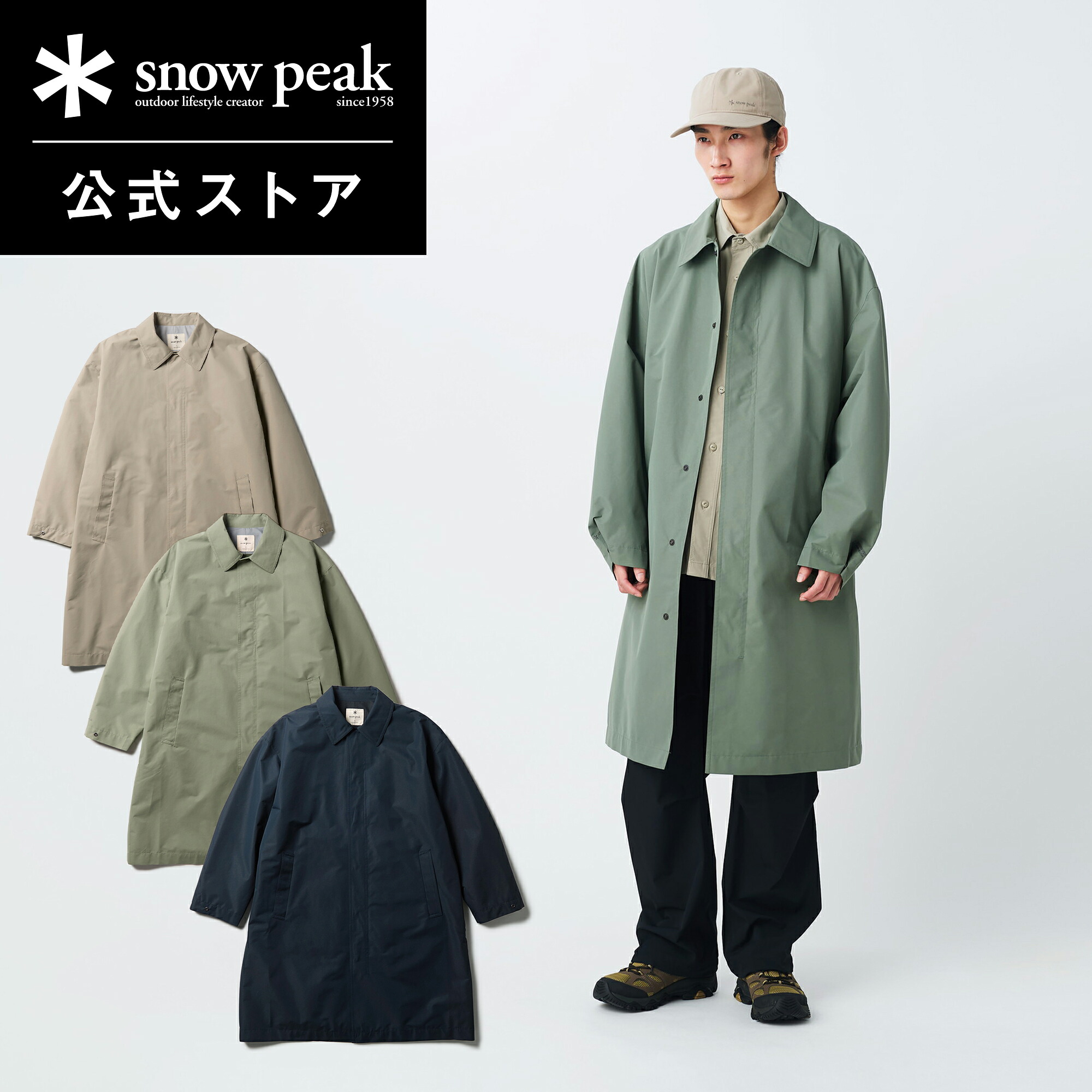 【定価66,000円】 Snow Peak WINDSTOPPER Bal Collar Coat CT-26SU001 GORE-TEX ステンカラーコート 防風 コート アウター ロングコート 登山 バーベキュー キャンプ アウトドア メンズ レディース ユニセックス｜Snow Peak 公式