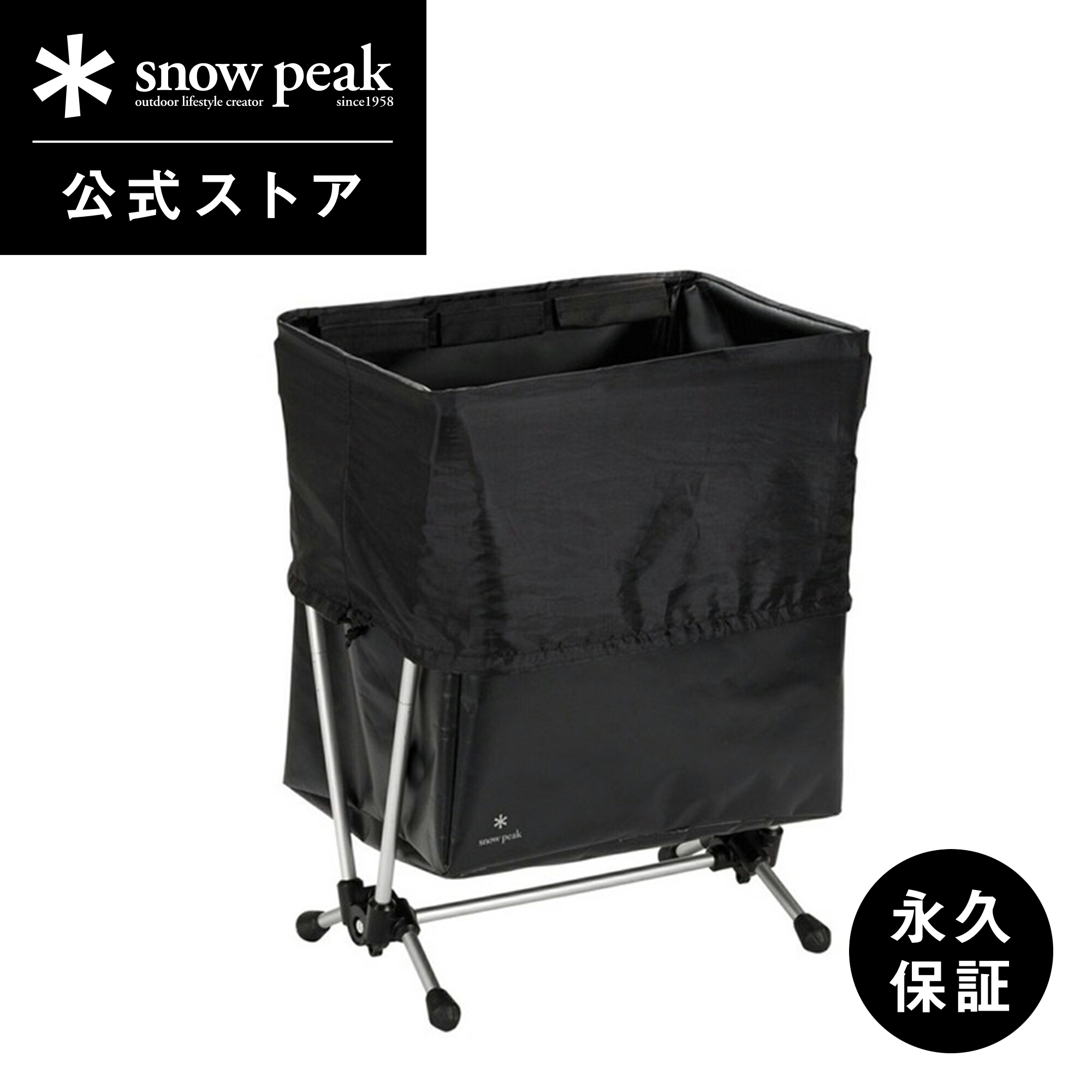 【キャンプ未使用品】メッシュラックスタンド CK-055  peak ステンレス天板 スノーピーク メッシュラックスタンド CK-055