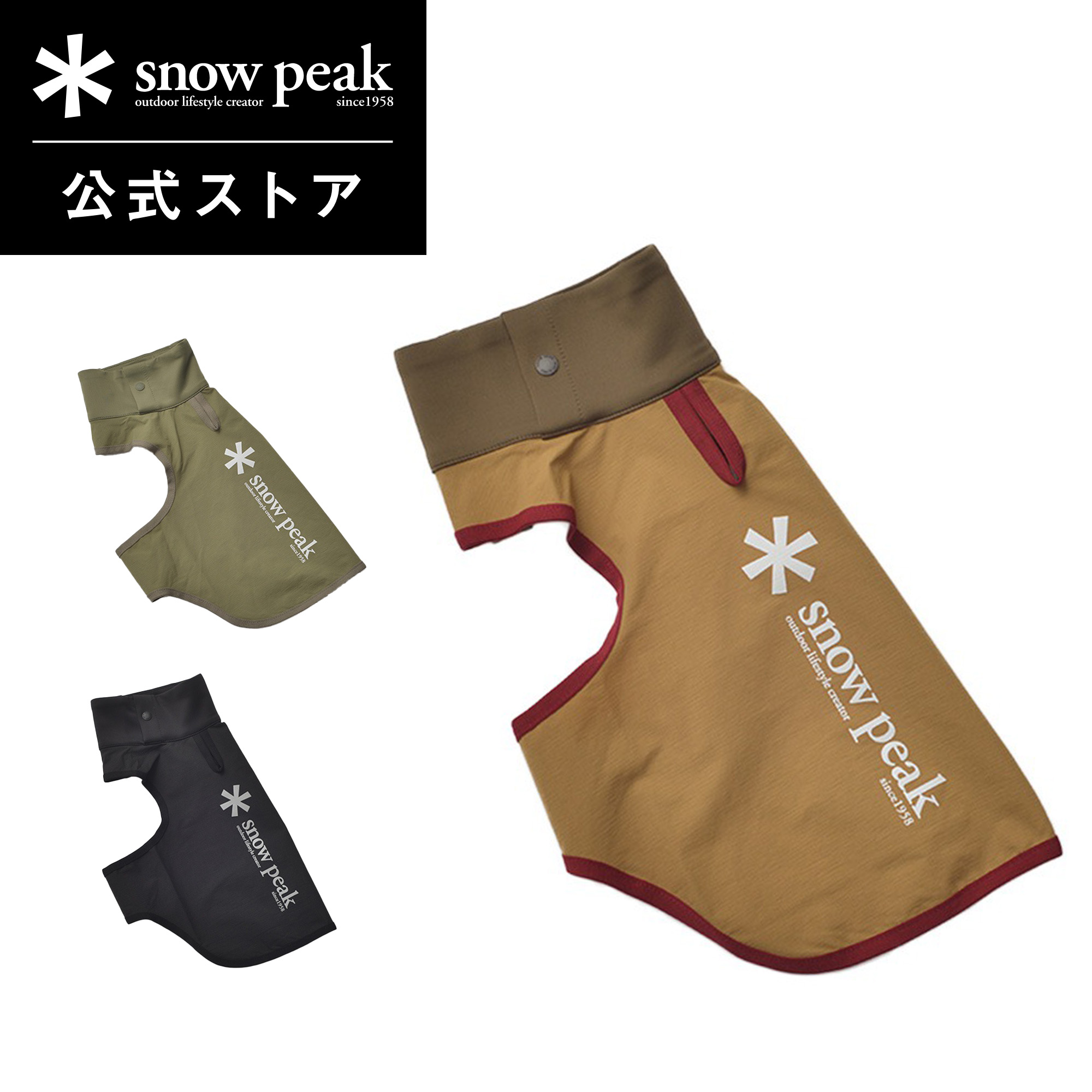 peakドッグコット 収納袋付き snow peak 10/5まで全品+P5% スノーピーク ドッグコット