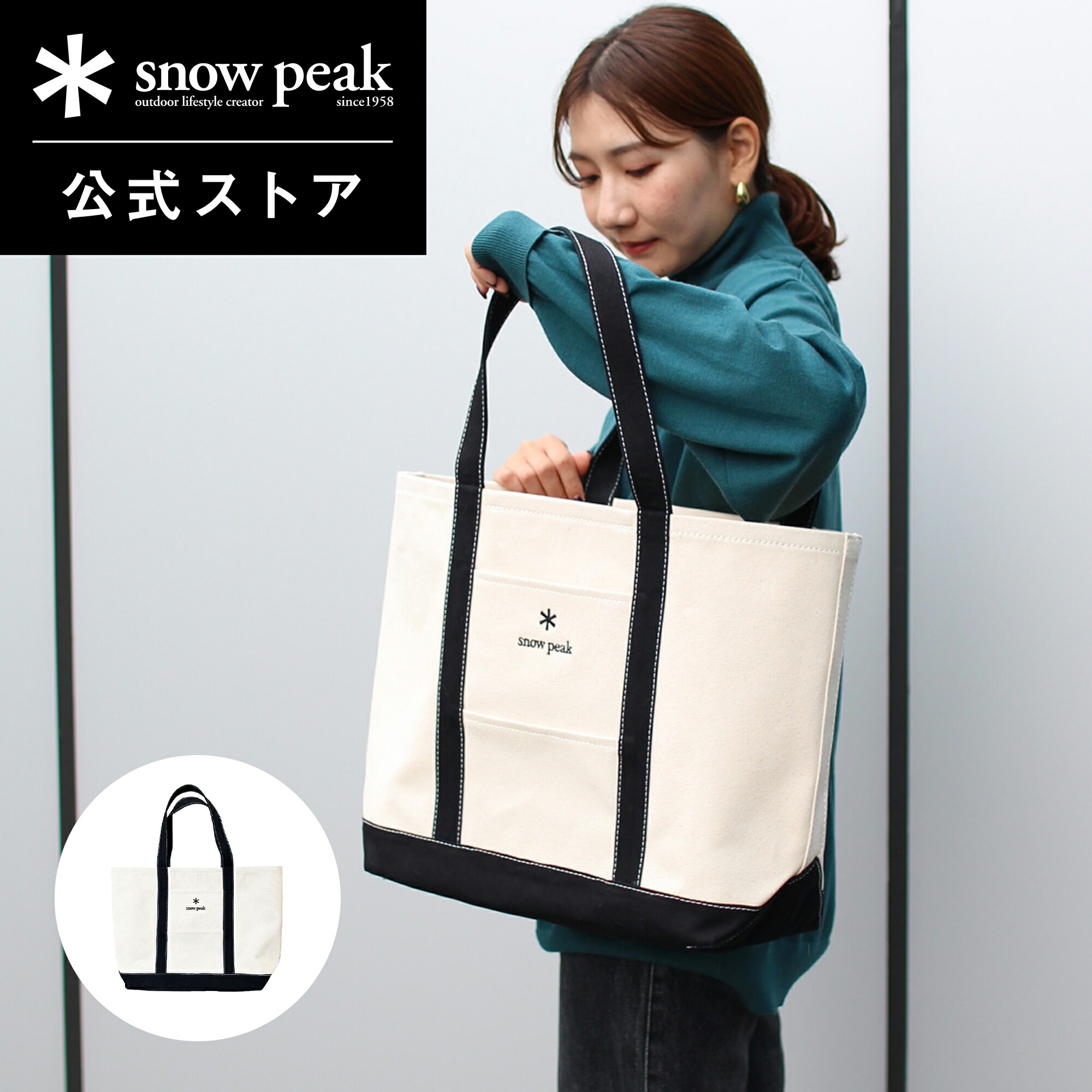 【オンライン限定商品】Snow Peak NOASOBI Canvas Tote Bag M EC-SB-25AU020 バッグ トートバッグ 手提げ 大容量 旅行 通勤 登山 キャンプ アウトドア アクティブ ブランド ファッション アパレル【スノーピーク 公式】
