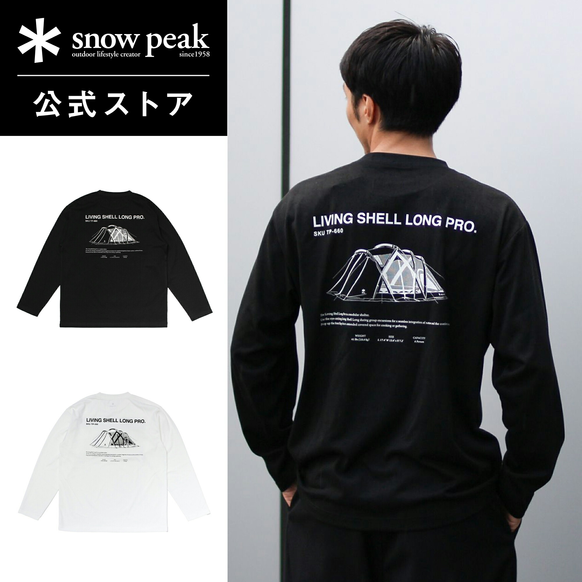 【オンライン限定商品】SnowPeak Living Shell Long Pro. L/S Tshirt EC-TS-25AU013 Tシャツ 長袖 ロング アウトドアブランド アウトドアメンズ レディース ユニセックス【スノーピーク 公式】