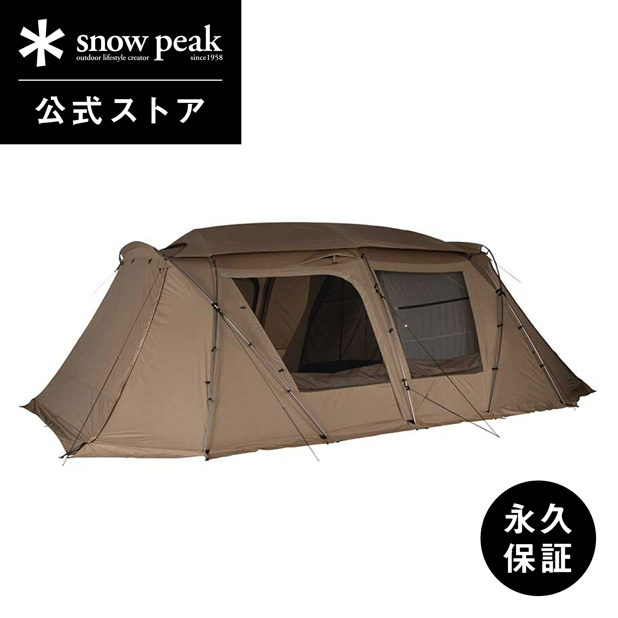 楽天市場】【 スノーピーク 公式 】【永久保証付】snowpeak 【雪峰祭2023秋限定】リビングシート ヘキサ マットセット FES-198  キャンプ アウトドア : Snow Peak 公式