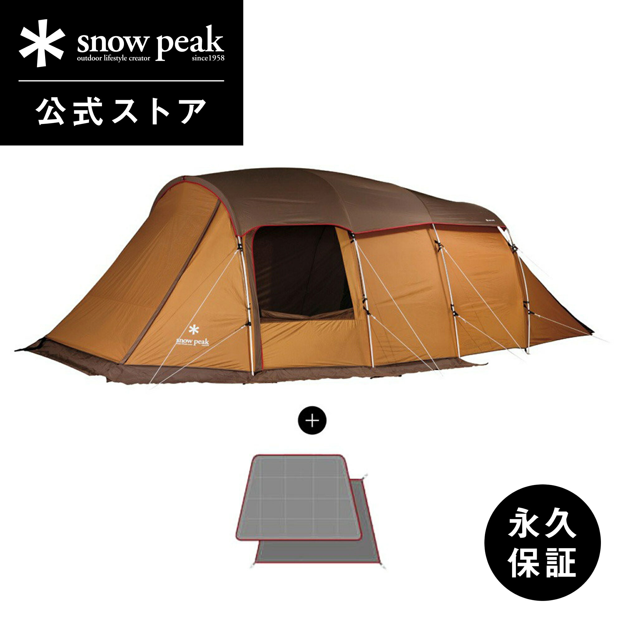 楽天市場】【 スノーピーク 公式 】【永久保証付】snowpeak テント アメニティドームL SDE-003RD ドーム型 大型 4〜5人用  キャンプ アウトドア キャンプ用品 : Snow Peak 公式