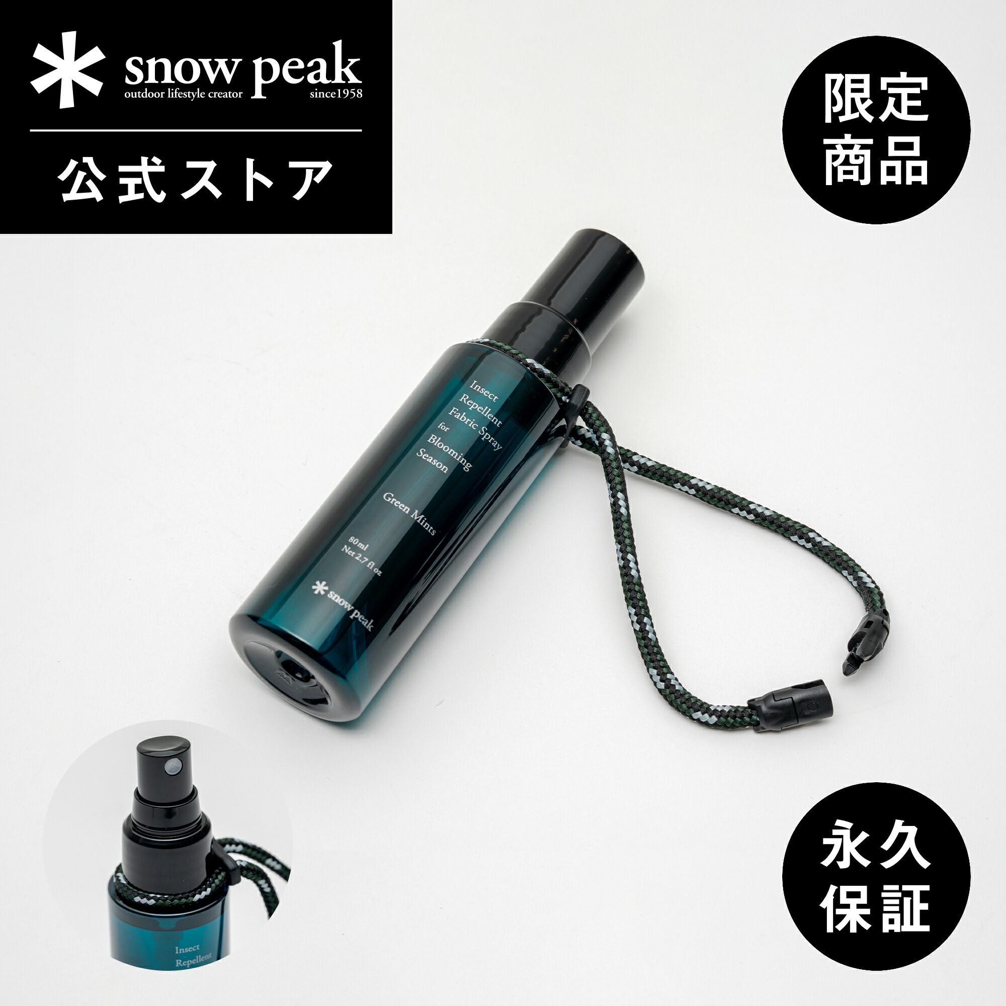 雪峰祭 peak ほおずき提灯シェード 2020 EDITION Snow peak (スノーピーク) ほおずき提灯シェード 2020EDITION