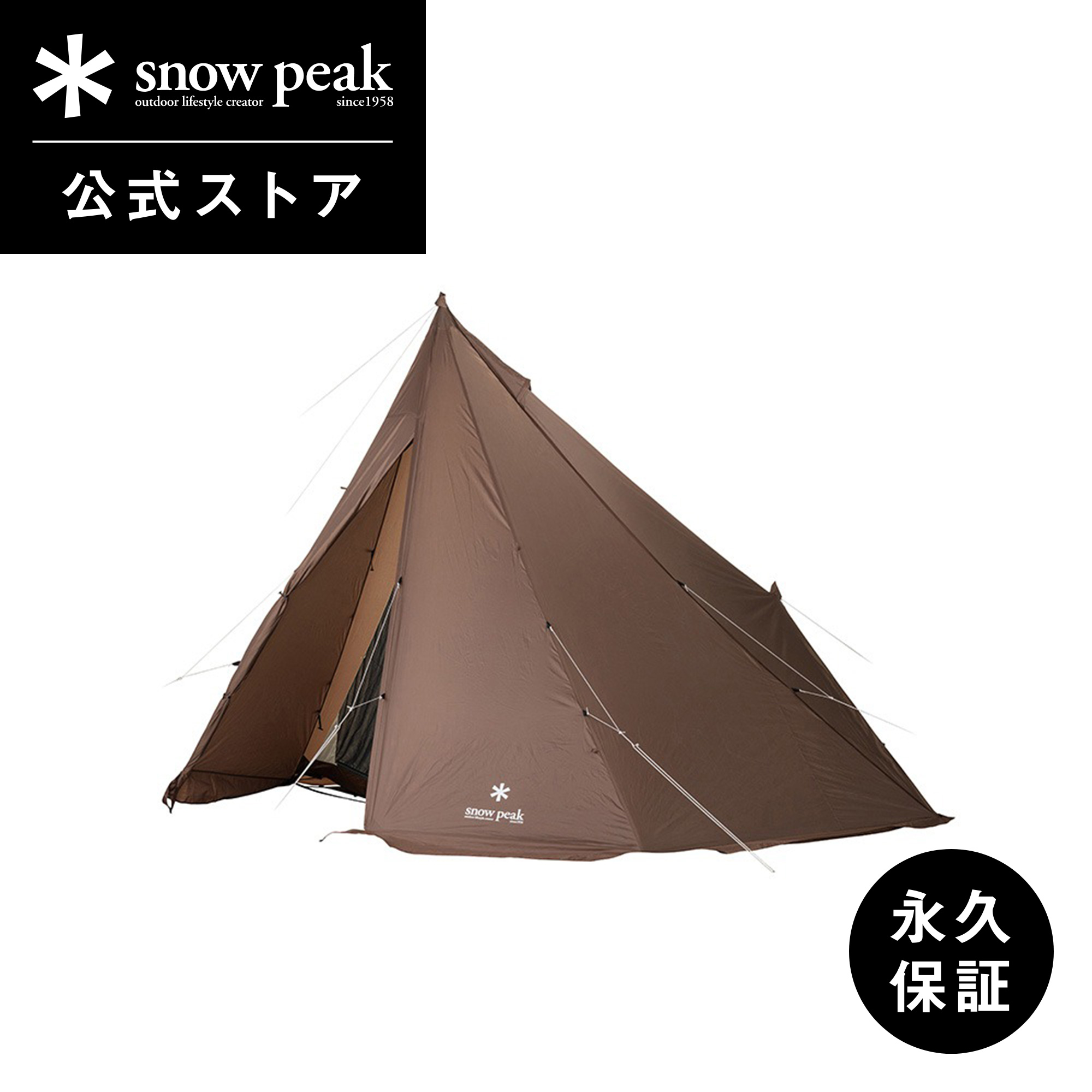 楽天市場】【定価126,500円】【在庫限り】【スノーピーク 公式