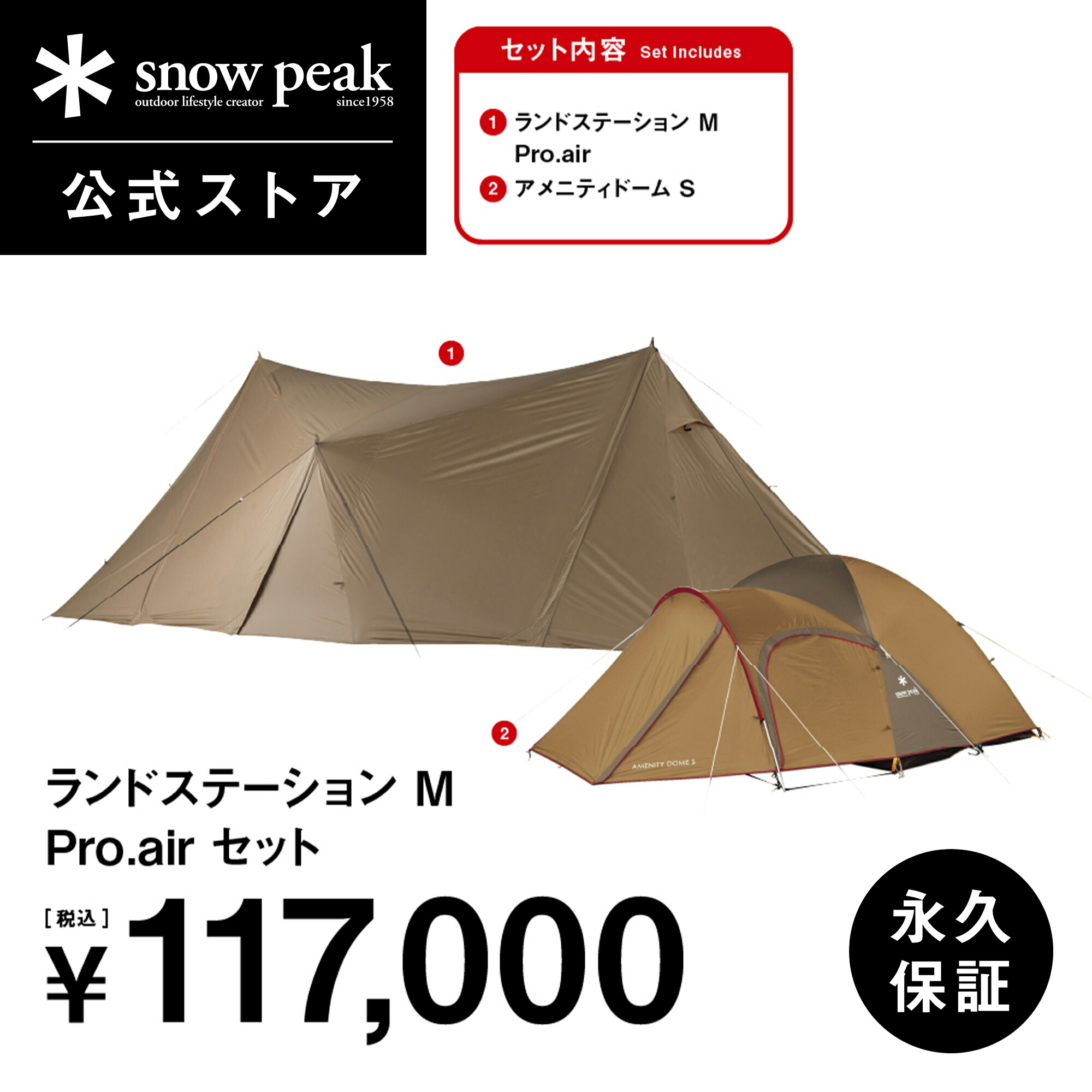 Spring Camp