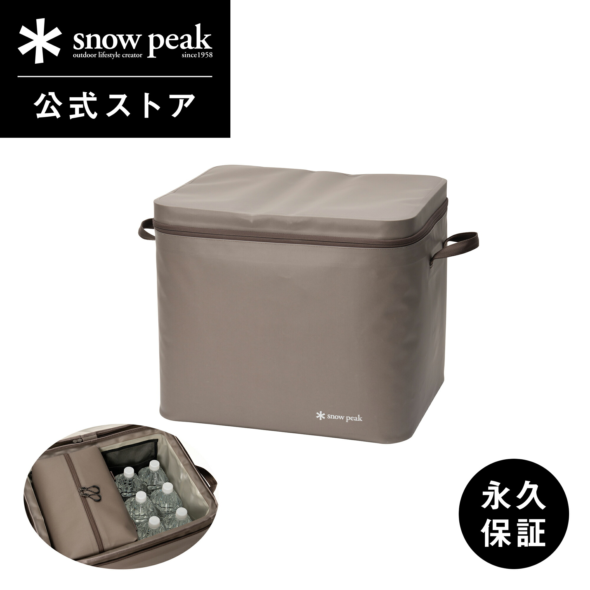 楽天市場】【スノーピーク 公式】【永久保証付】snowpeak ハードロック