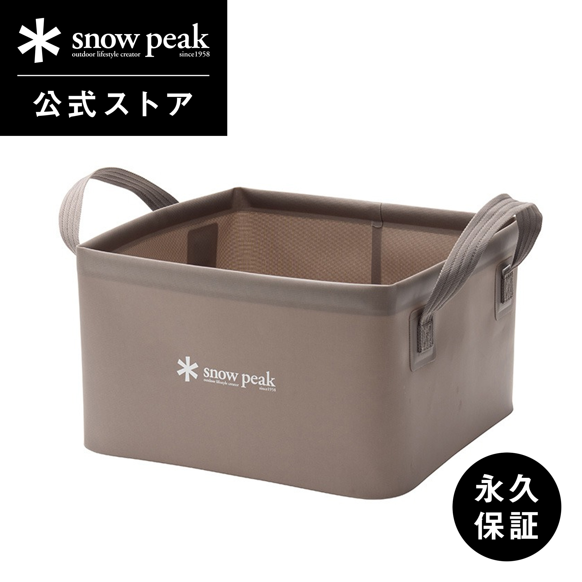 楽天市場】【スノーピーク 公式】【永久保証付】snowpeak ソフト
