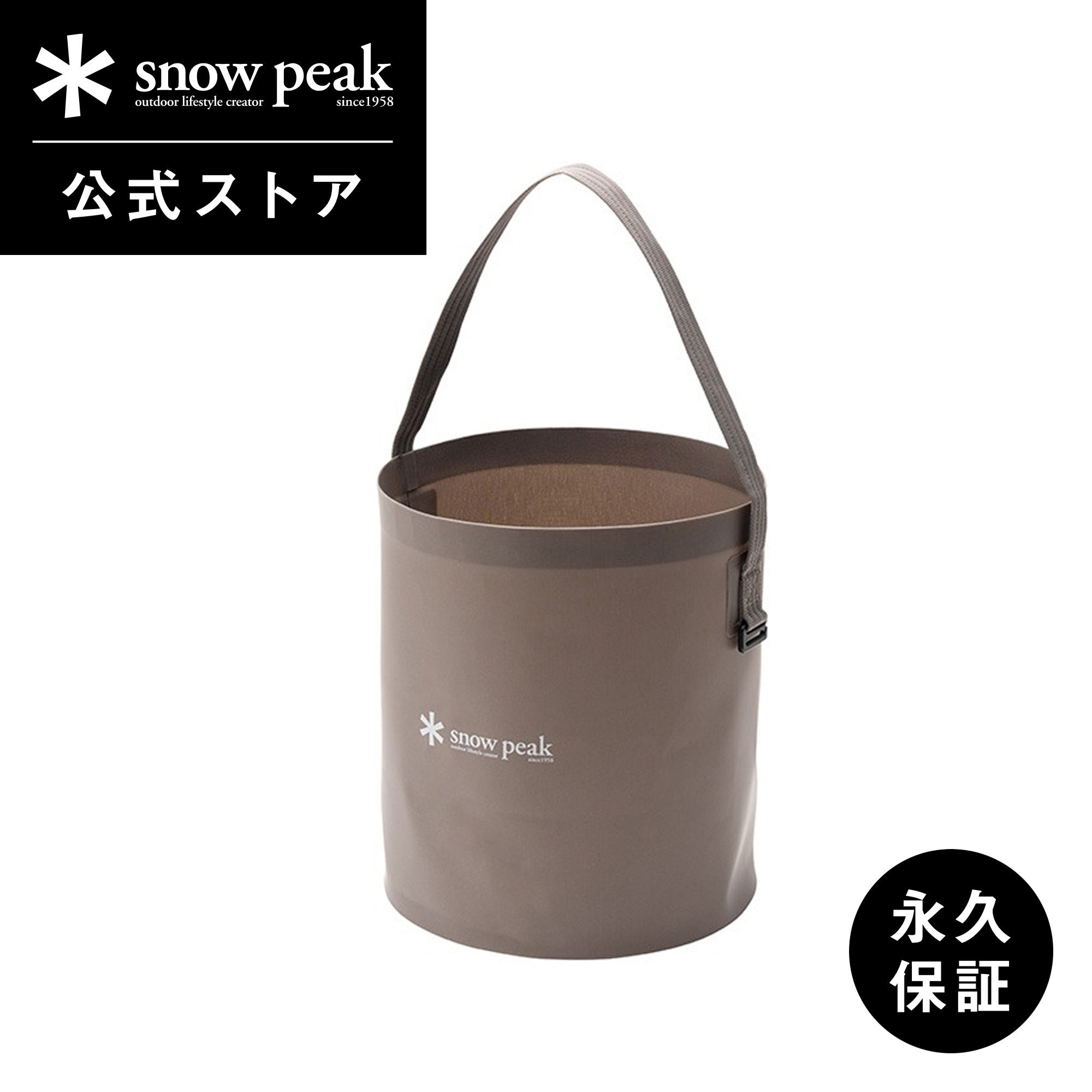 スノーピークバケツシリーズセット Amazon | スノーピーク(snow peak) キャンプバケツ FP-152