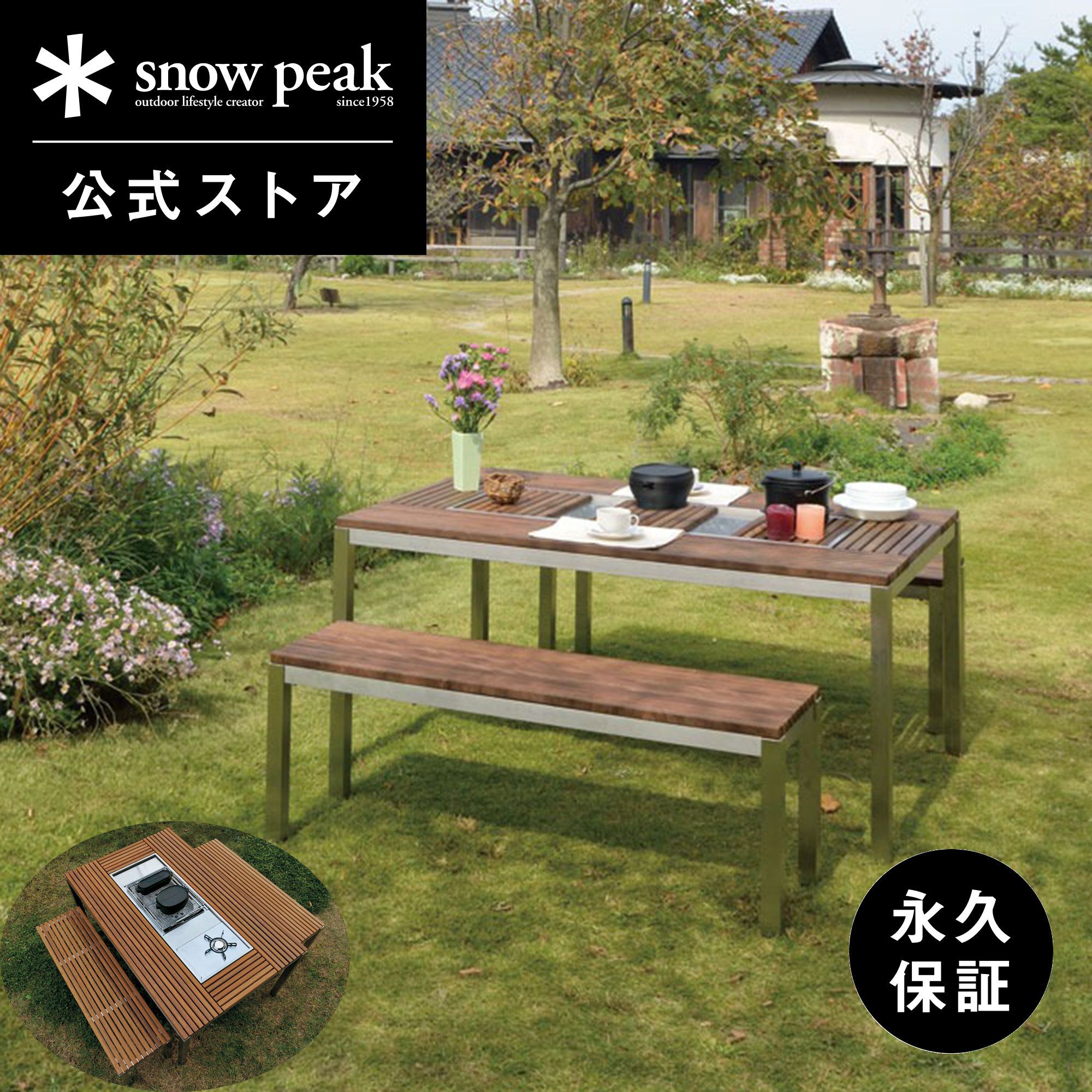 楽天市場】【30％OFF】snow peak スノーピーク ガーデンユニット