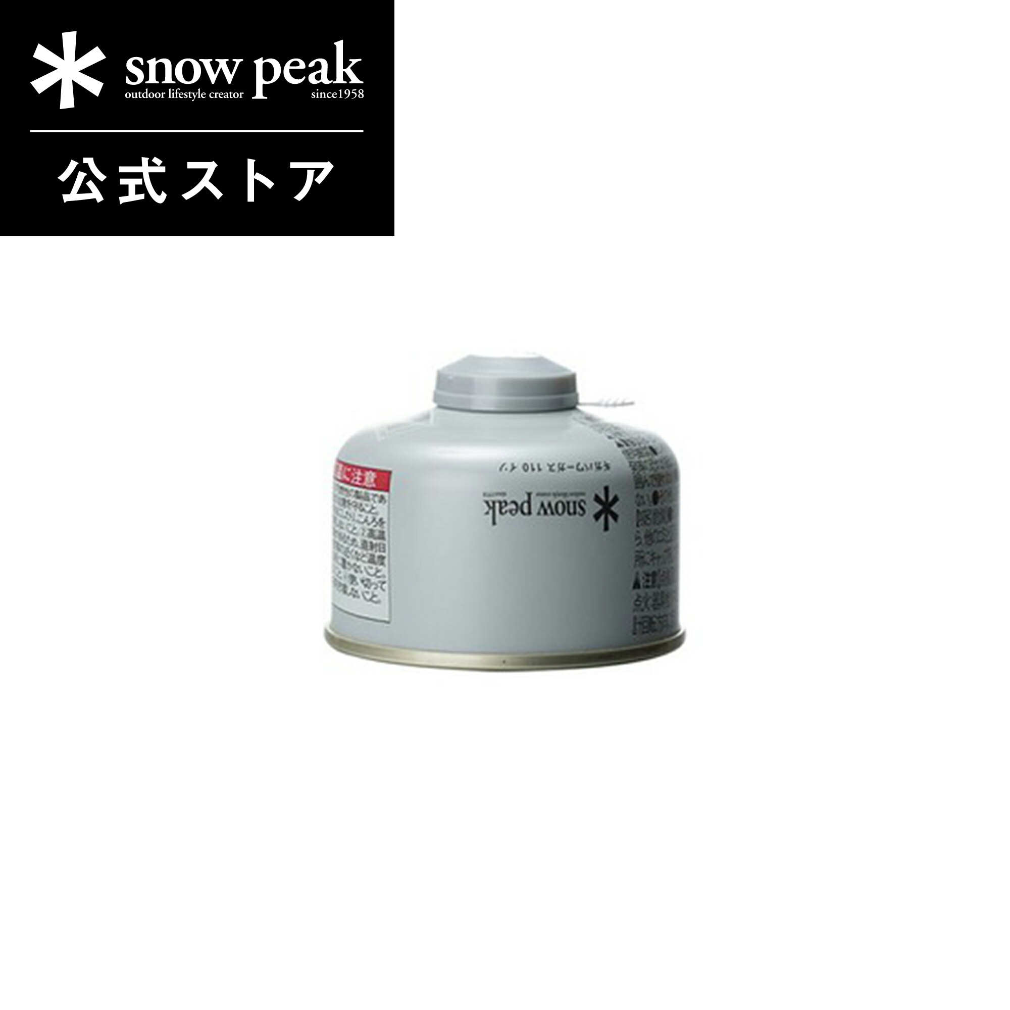 Snowpeak ウイングポール 280cm TP-001 スノーピーク ウイングポール 280cm(TP-001) | テントペグ・ハンマー・ロープ