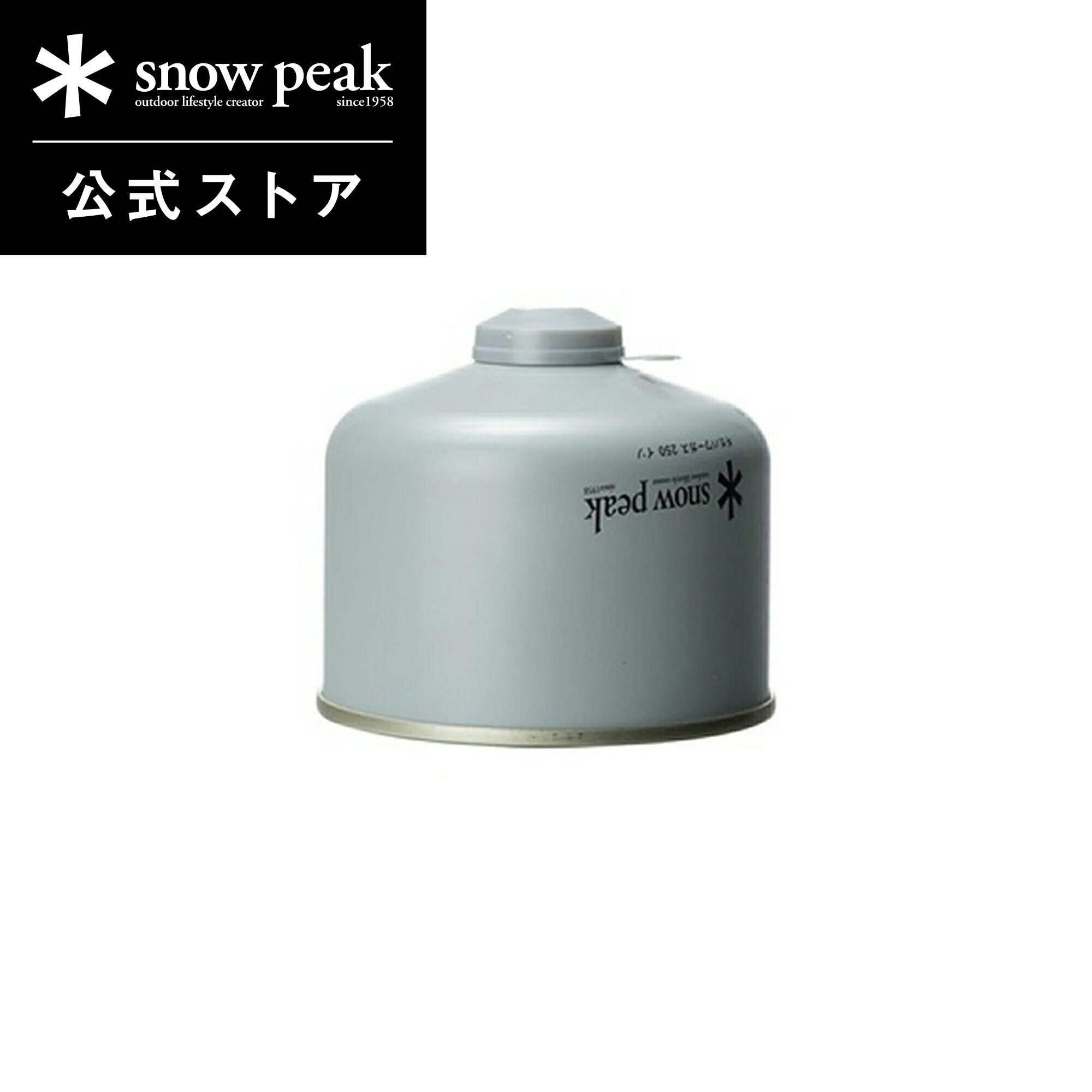 楽天市場】【スノーピーク 公式】snowpeak ヤエンクッカー1000