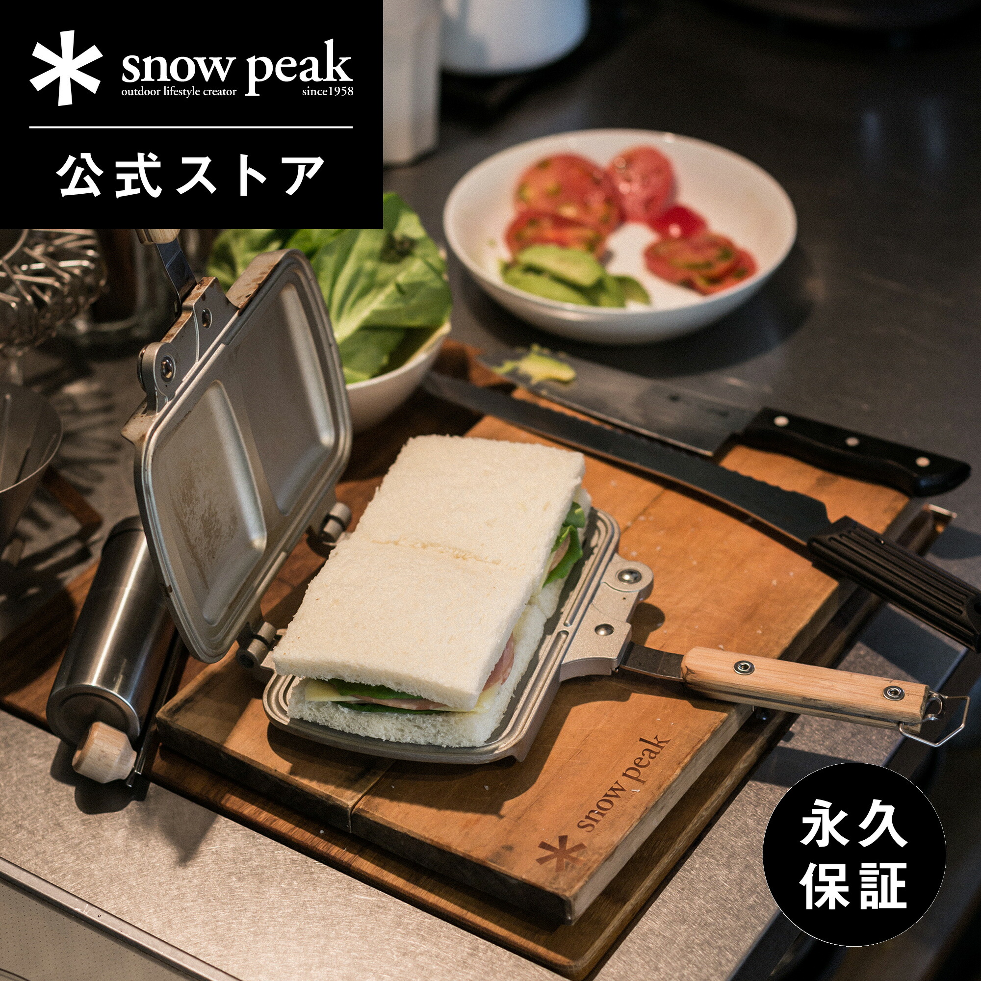 楽天市場】【スノーピーク 公式】【永久保証付】snowpeak 和鉄