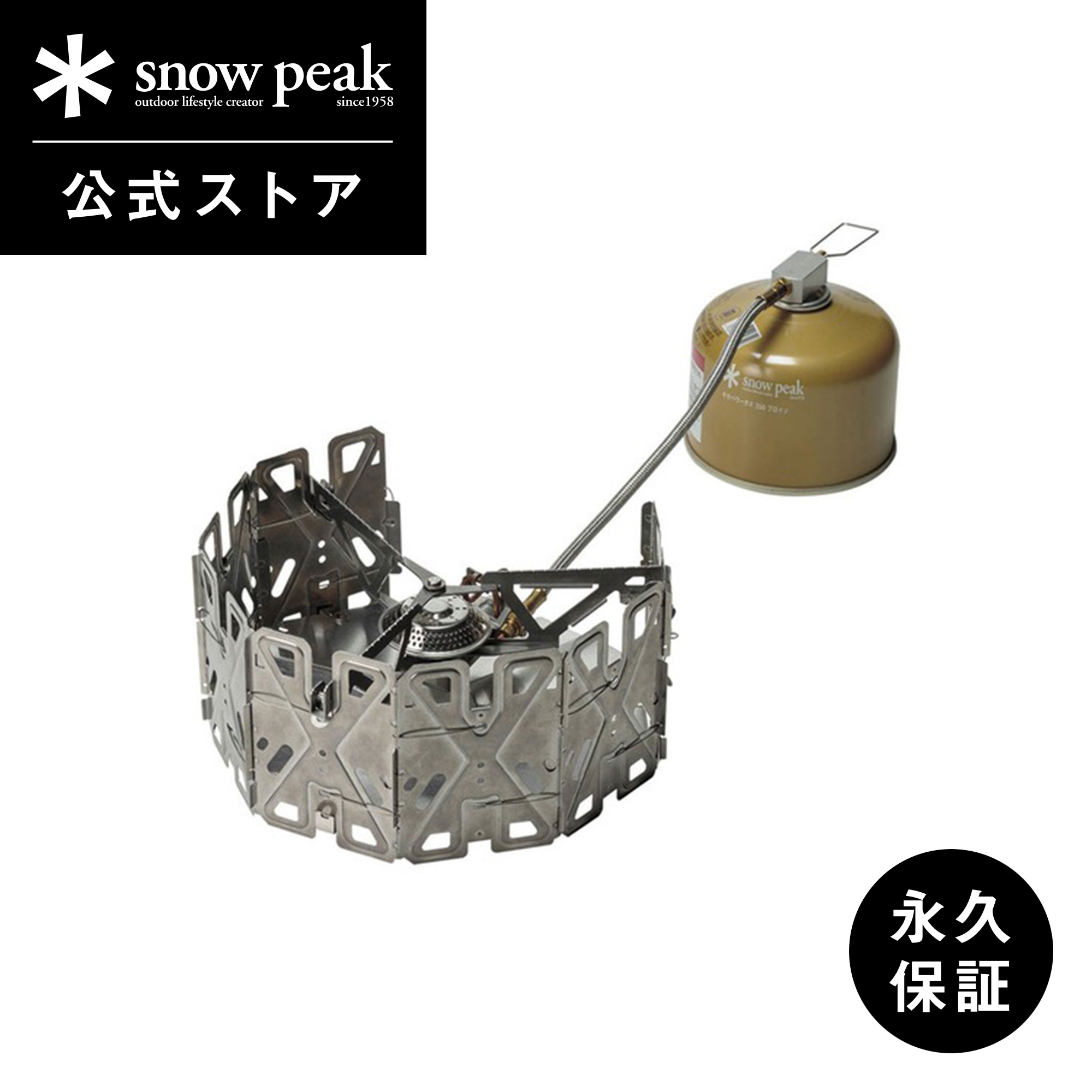 楽天市場】スノーピーク バーナー ヤエンストーブ ナギ GS-360