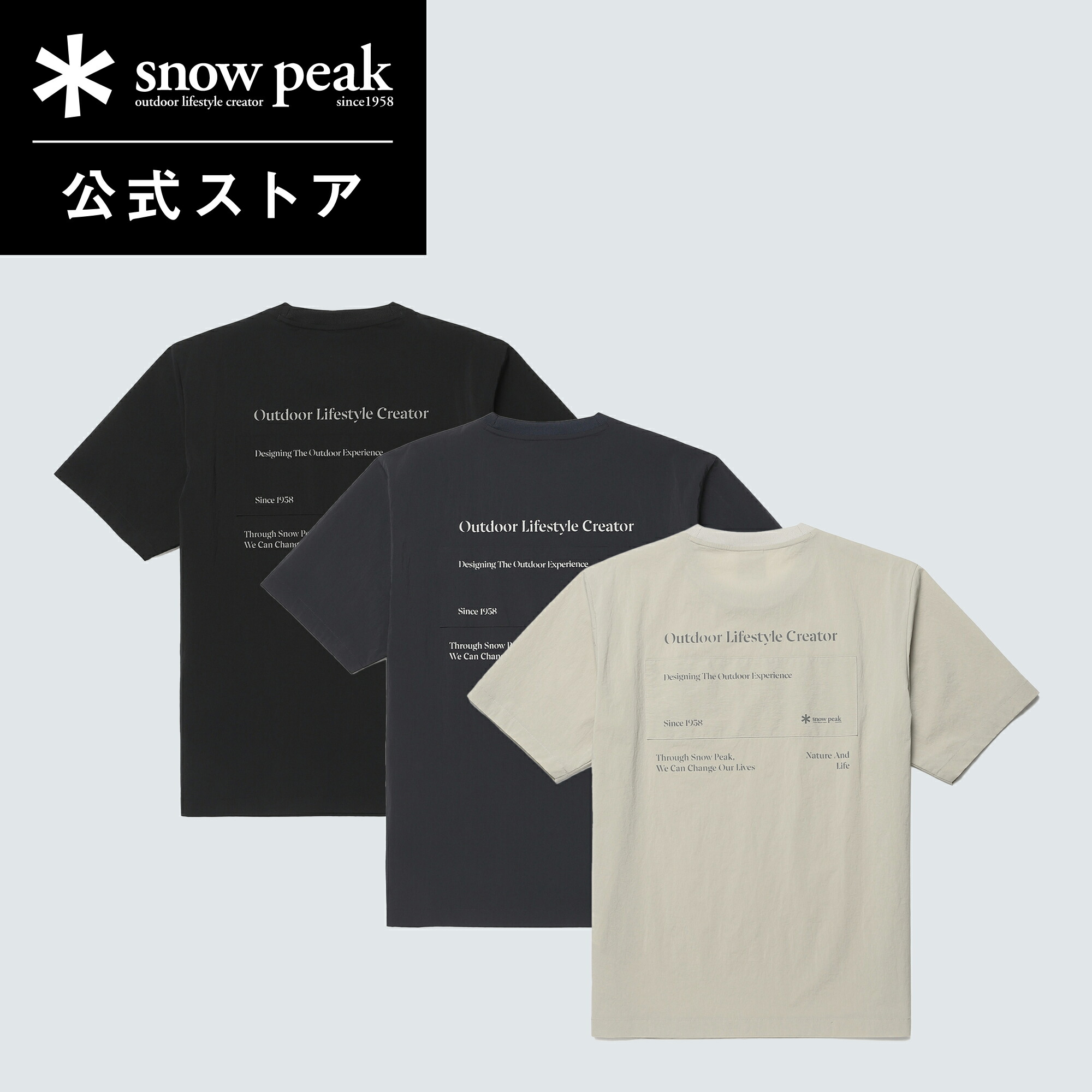 【スノーピーク 公式】 Snow Peak Root Woven Patch S/S T-Shirt GS-S26MMRTS82 Tシャツ 半袖 クルーネック プリントT レタリング パッチデザイン ナチュラル素材 シンプル カジュアル リブ仕様 スリット入り 動きやすい アウトドア タウンユース
