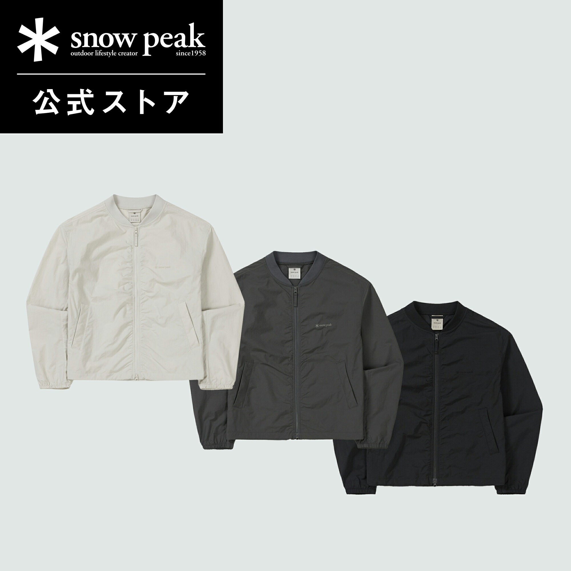 【スノーピーク 公式】 Snow Peak Light Taslan Women's Bomber Jacket GS-S26MWLWB55 レディース ボンバージャケット ナイロン素材 軽量 アウター 通気性 メッシュ裏地 アウター｜Snow Peak 公式