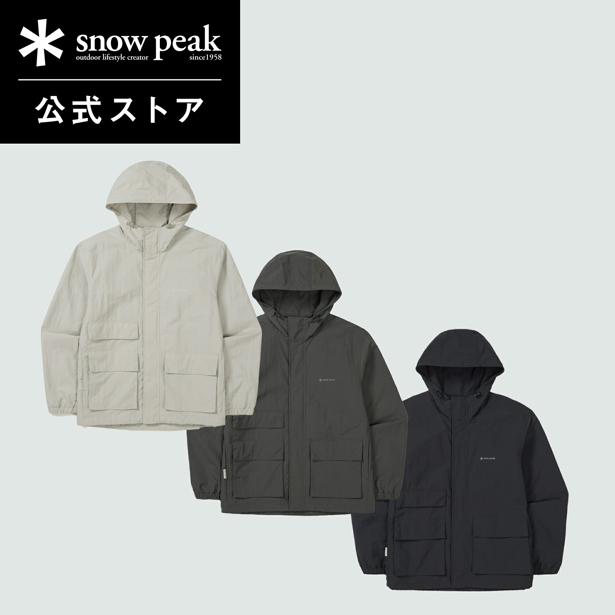 【スノーピーク 公式】 Snow Peak Cample Utility Windbreaker GS-S26ZMCWB10 ウインドブレーカー ナイロン アウター 撥水加工 マルチポケット 軽量 アウター アウトドアウェア 17,325円
