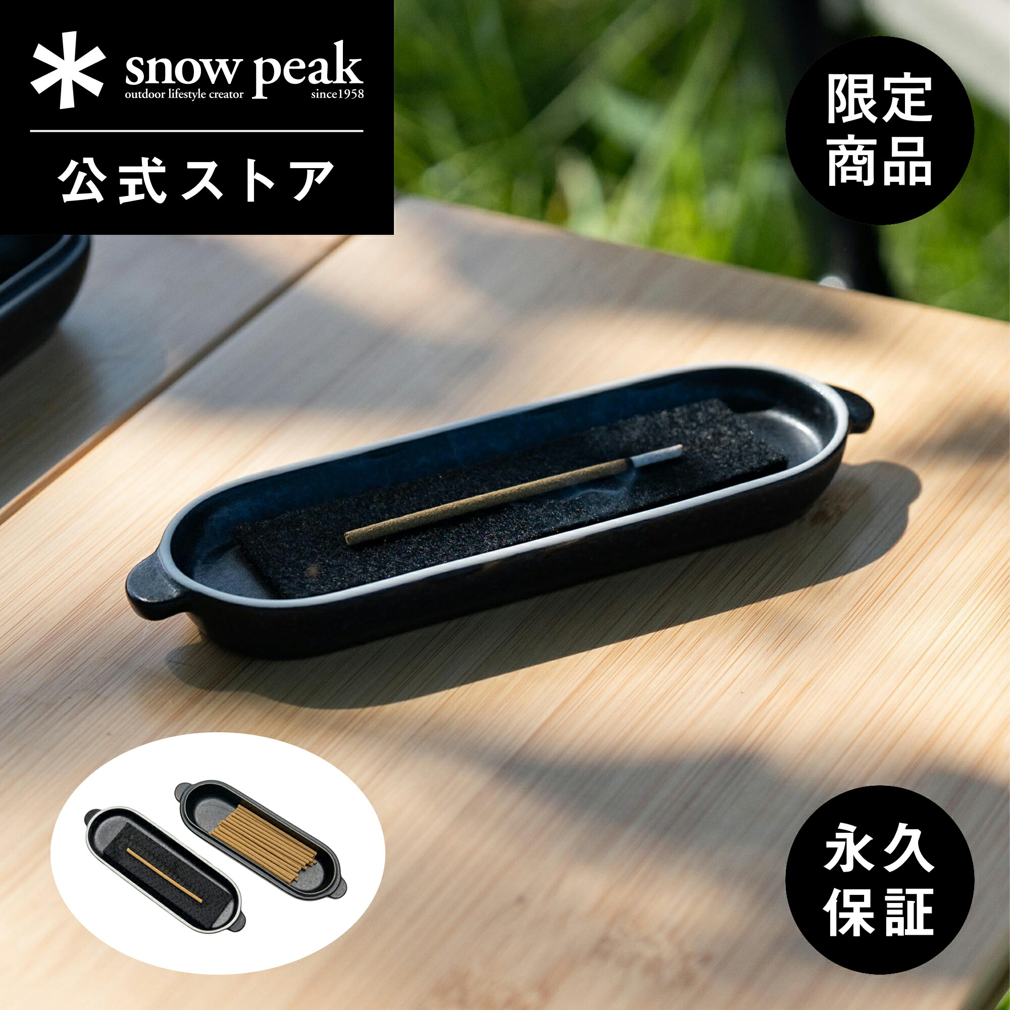 【新品未使用】 peak コロダッチカプセル　CS-502R 楽天市場】【スノーピーク 公式】【永久保証付】snowpeak