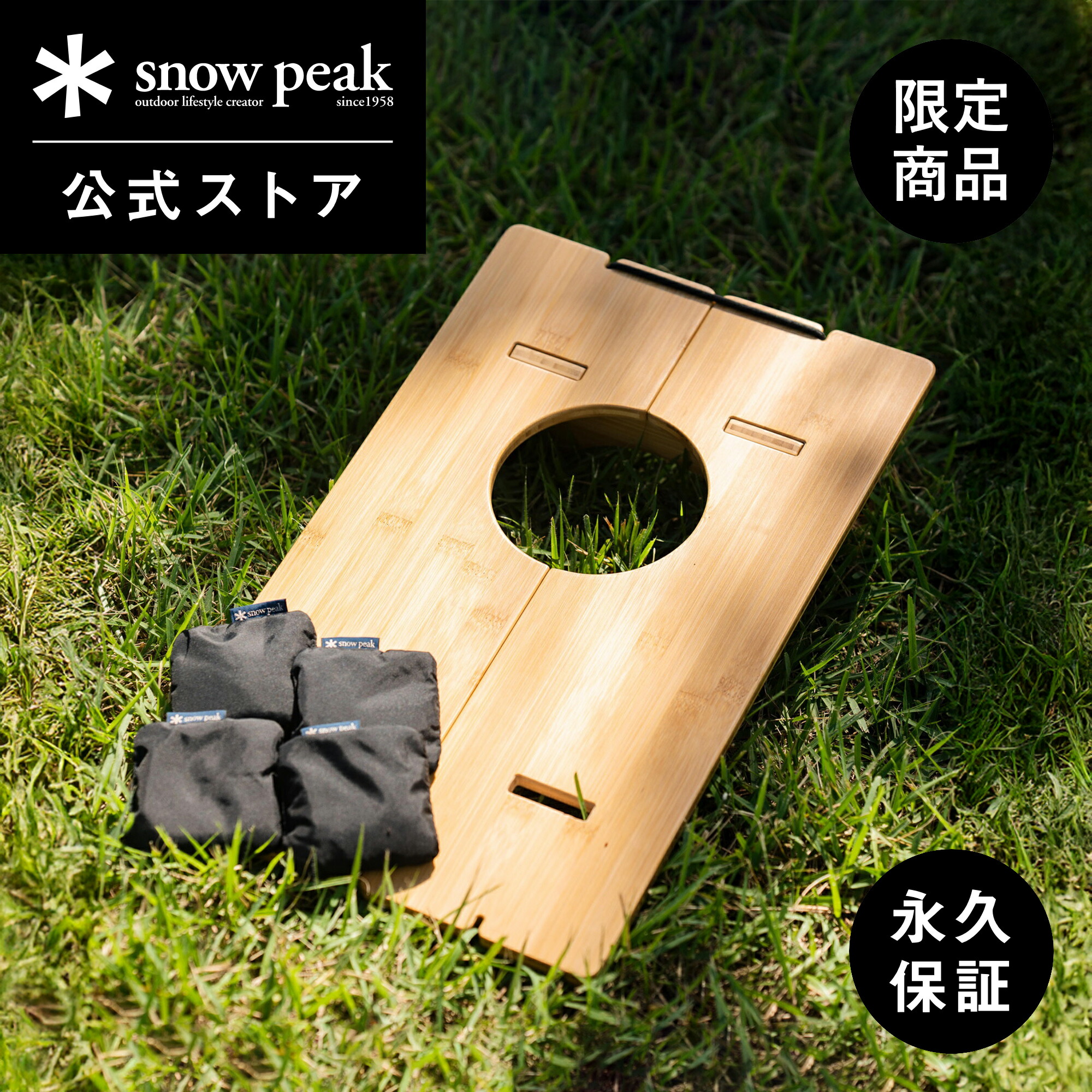 スノーピーク　peak タープPro.air FES-330 楽天市場】【ポイント5倍◇11月1日限定】スノーピーク snow peak