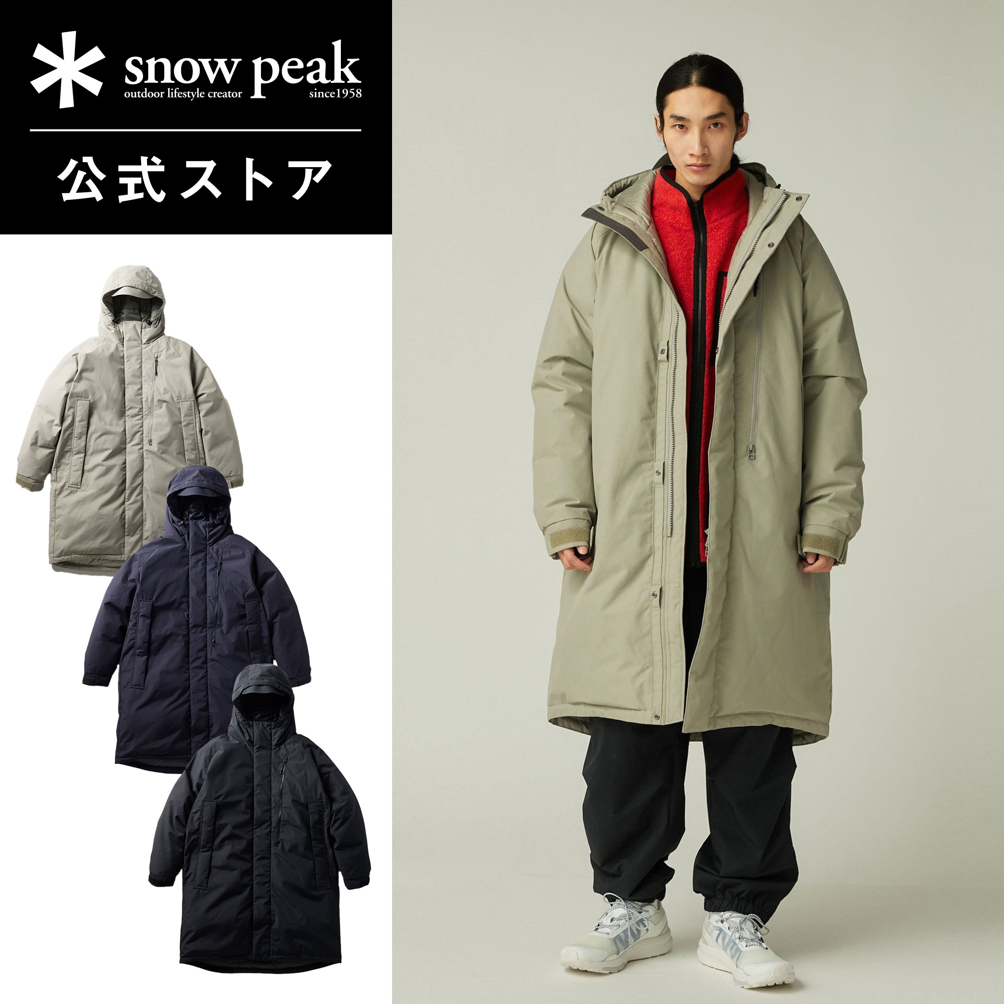楽天市場】【スノーピーク 公式】【永久保証付】snowpeak メラクPro