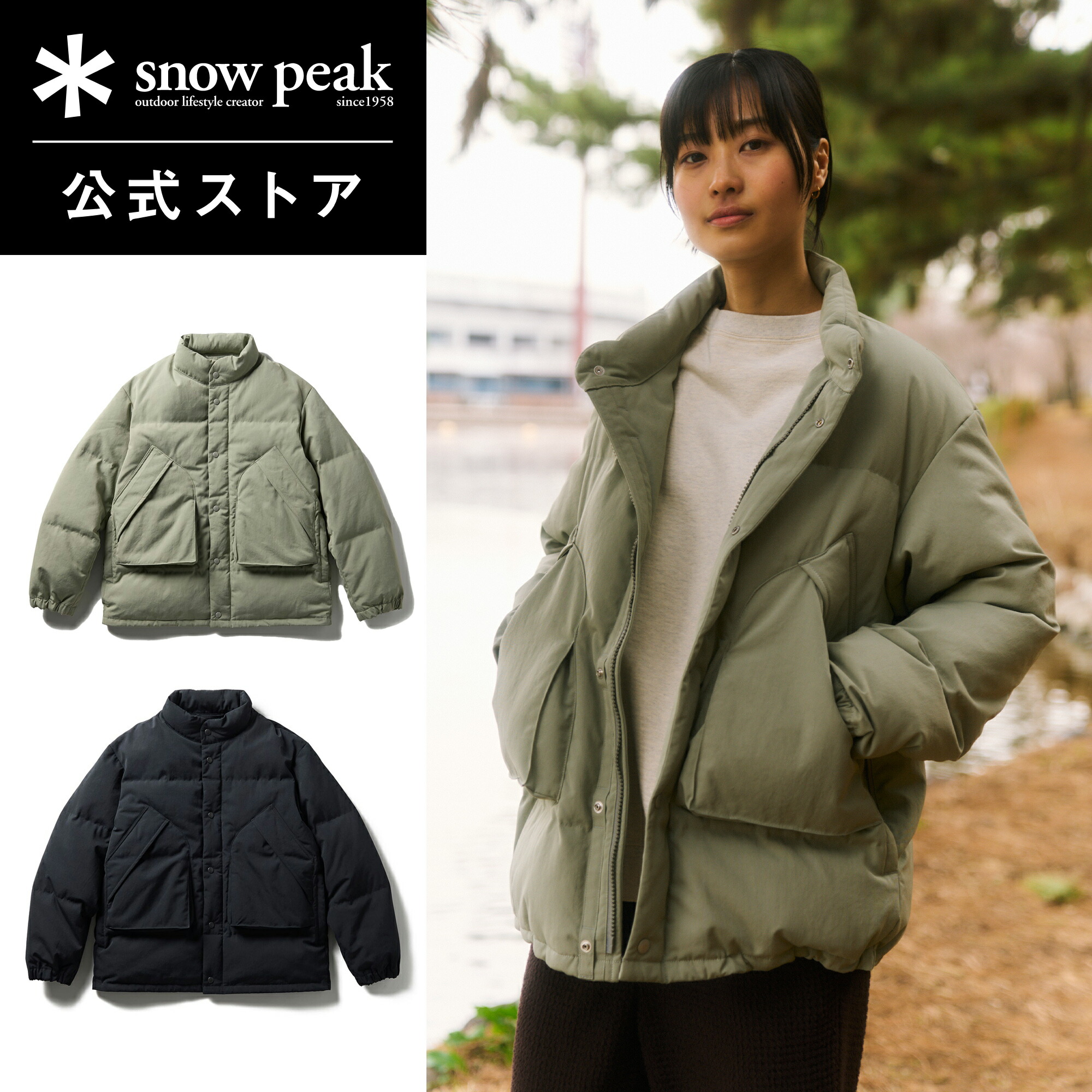 楽天市場】☆snow peak スノーピーク☆TAKIBI Down Jacketアラミド