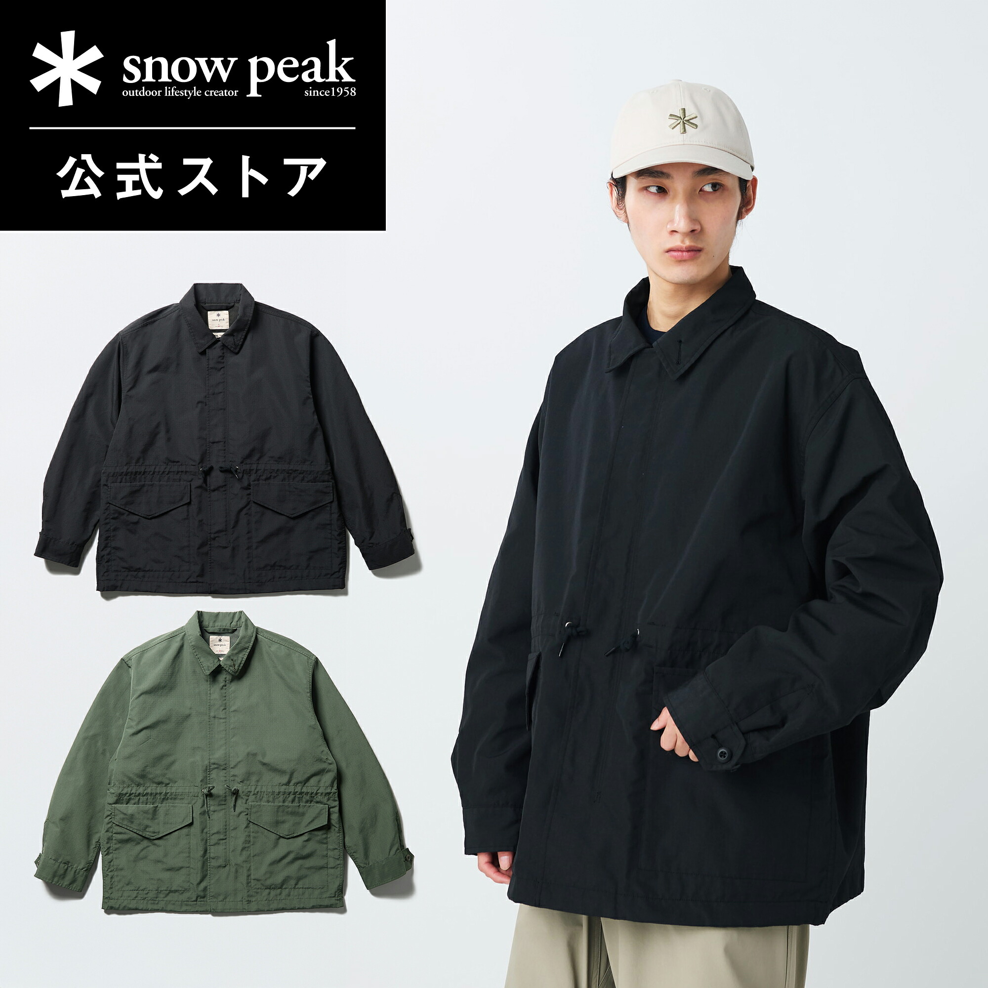 【スノーピーク 公式】snowpeak TAKIBI Ripstop Field Jacket JK-26SU002 難燃素材 フィールドジャケット ジャケット アウター 春アウター 軽量 ジャケット ユニセックス 旅行 登山 バーベキュー キャンプ アウトドア ファッション アパレル