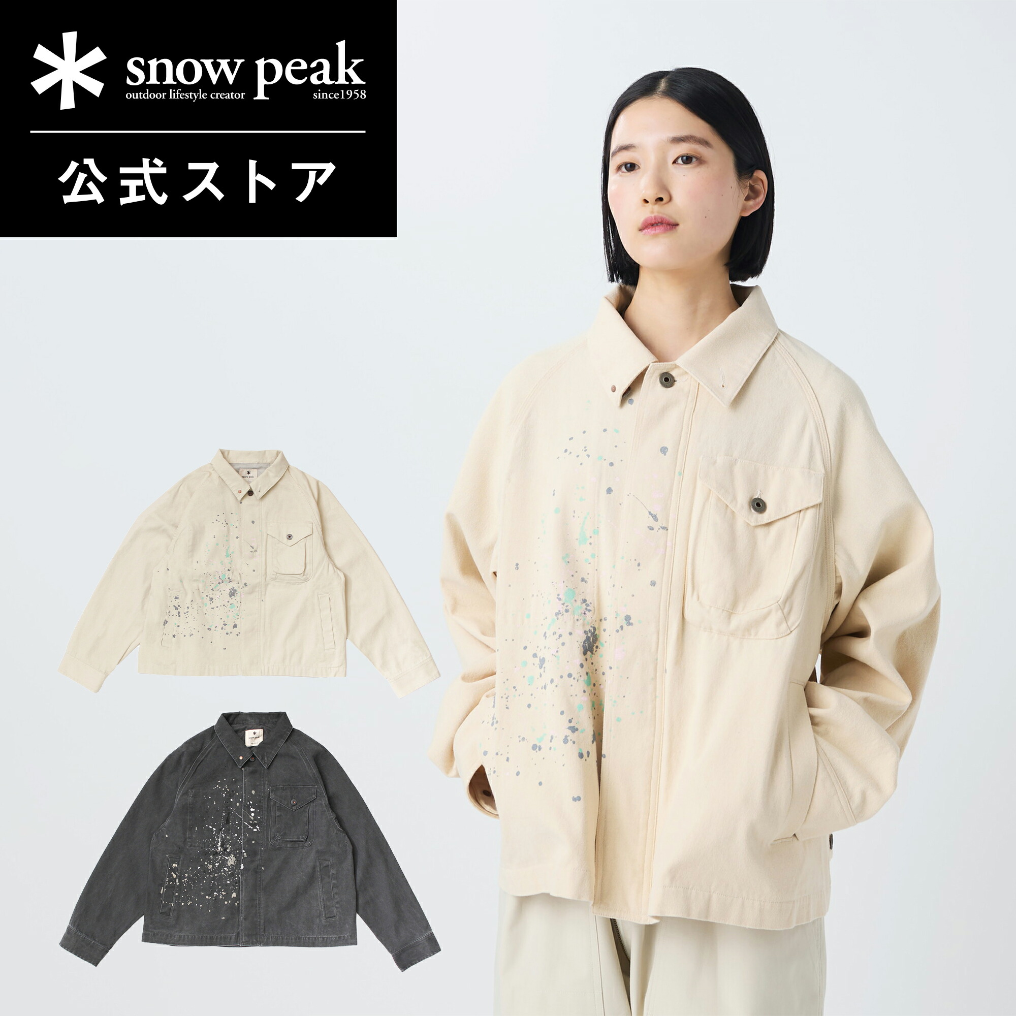 【スノーピーク 公式】 Snow Peak Sulfur Dyed Fade Hat CH-26SU009 カバーオールジャケット ワークジャケット ショート丈 ボックスシルエット キャンプ アウトドア シンプル おしゃれ ブランド メンズ レディース ユニセックス