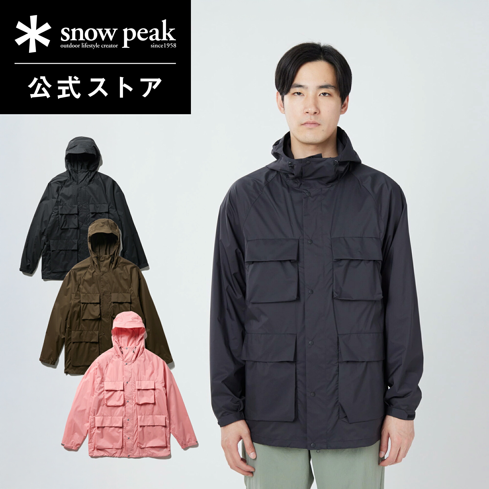 【スノーピーク 公式】 Snow Peak U.L. Double Weave Mountain Parka JK-26SU012 マウンテンパーカー メンズ 　レディース ウィンドブレーカー 軽量 ジャケット アウトドア