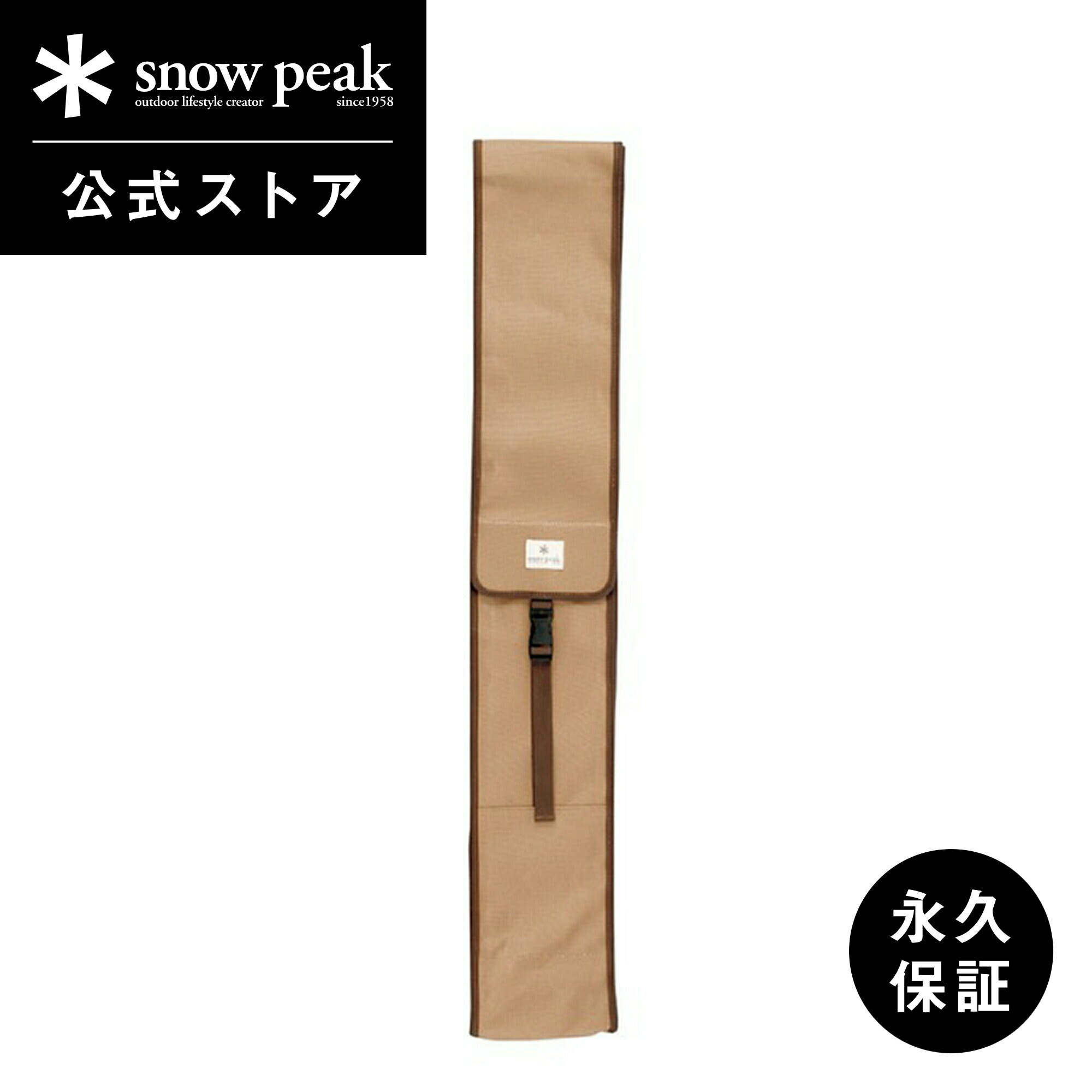 楽天市場】【20日限定 5%OFF×P5倍】【スノーピーク 公式】【永久