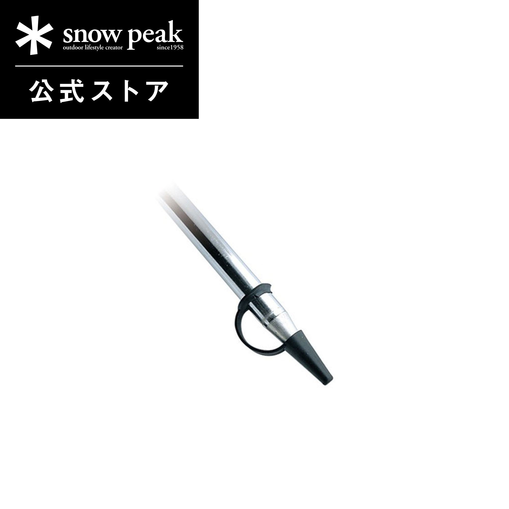 値下げ　スノーピーク　和武器　Line コラボ 和武器M ラインコラボ限定スノーピーク