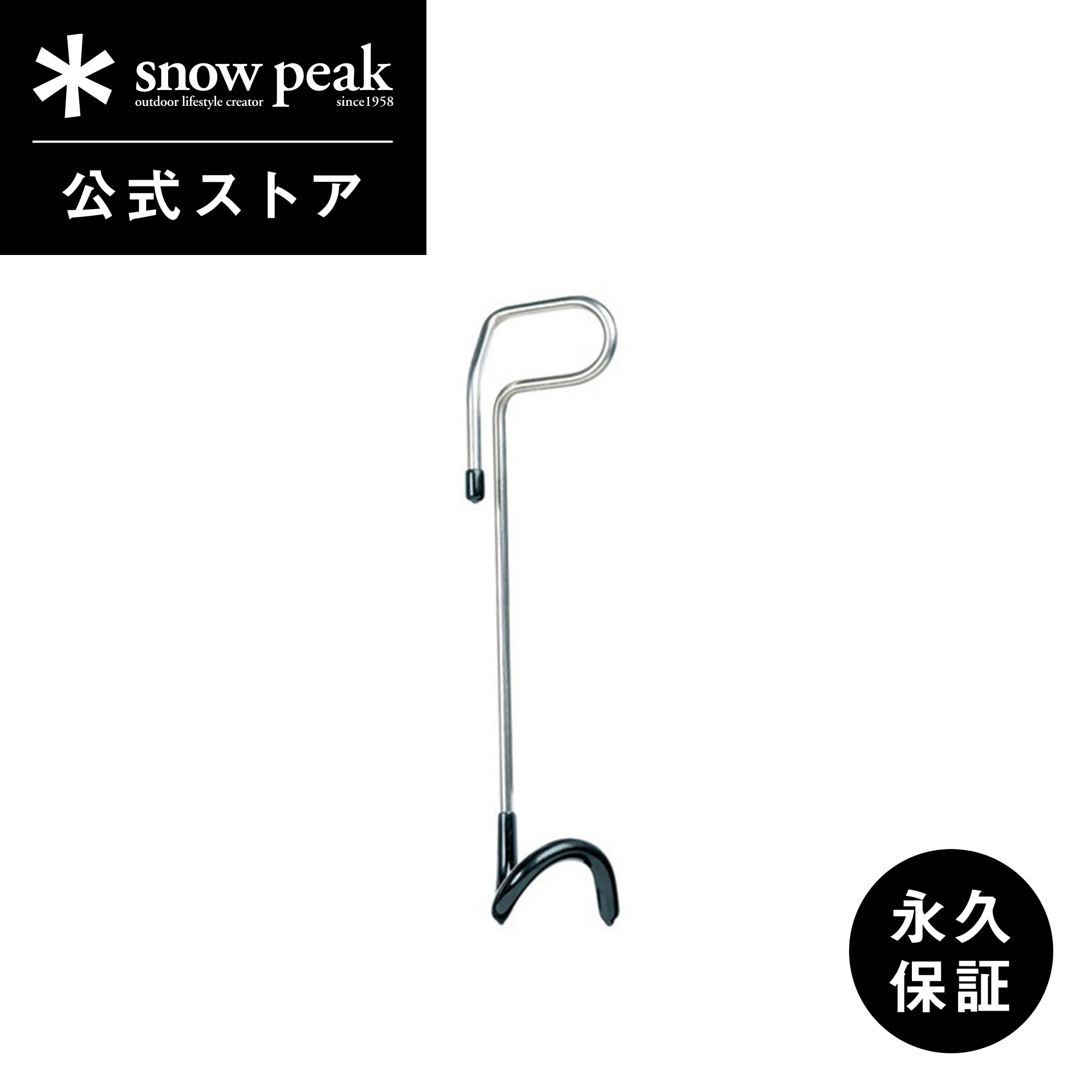 Snow Peak - 未使用●snow peak● パイルドライバー LT-004 ランタンスタンド パイルドライバー(LT-004) | ランタン(ガス・LED)・ライトの通販