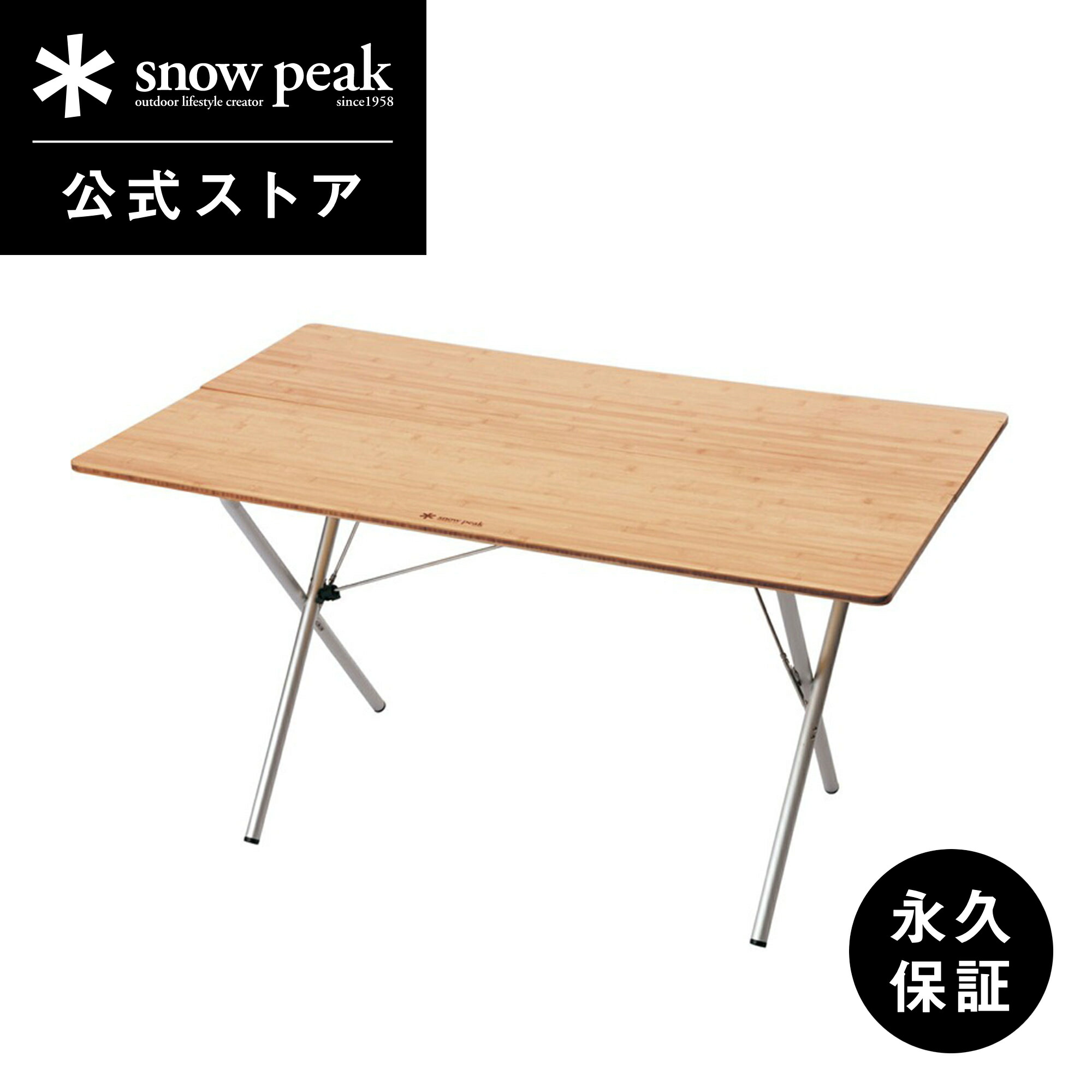 楽天市場】【25-26日限定 5%OFF×P5倍】【スノーピーク 公式
