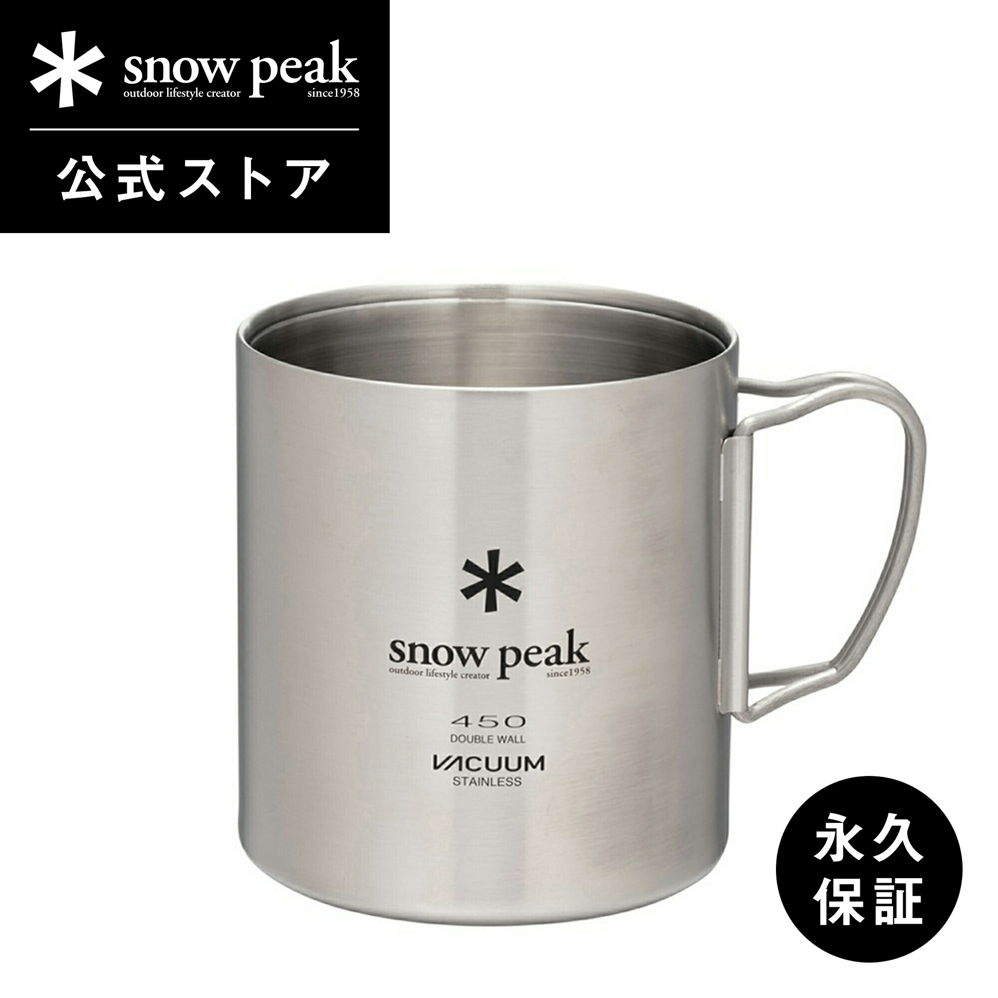 【新品】snow peak チタンダブルマグ450 MG-053R 2個セット mg-053r-9.jpg