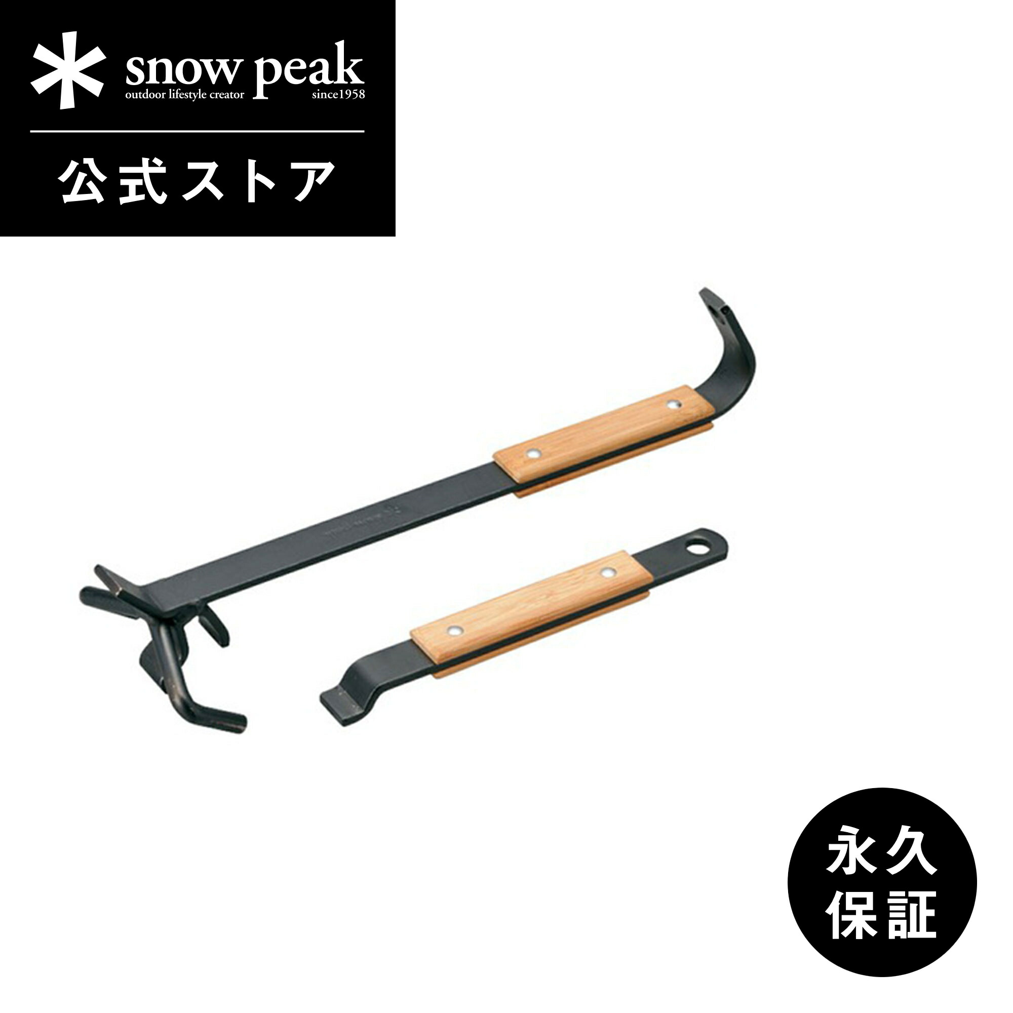 スノーピーク　火吹き棒　火バサミ　ケース　セット Snow Peak - スノーピーク snowpeak 焚火ツールセットPRO 火ばさ