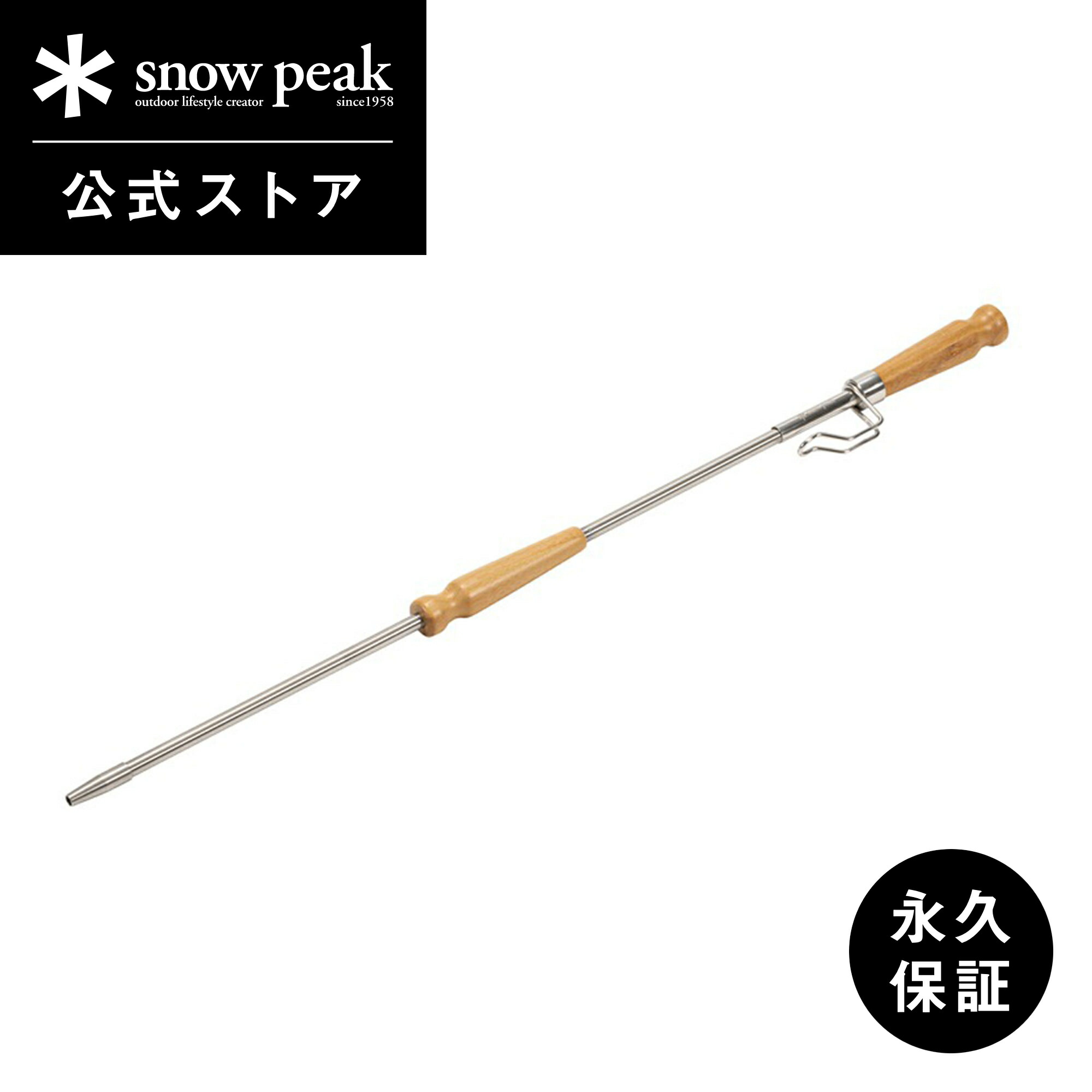 楽天市場】【スノーピーク 公式】【永久保証付】snowpeak 焚火