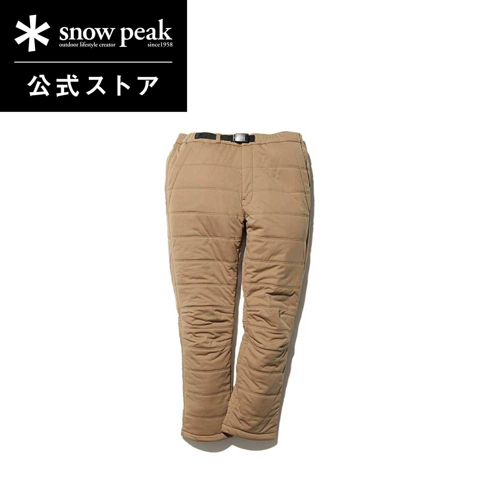 楽天市場】【 スノーピーク 公式 】snowpeak Flexible Insulated Pants Beige PA-21SU004 パンツ  ズボン ダウン ユニセックス メンズ レディース 秋 冬 ベージュ 旅行 登山 バーベキュー キャンプ アウトドア ファッション アパレル : Snow  Peak 公式