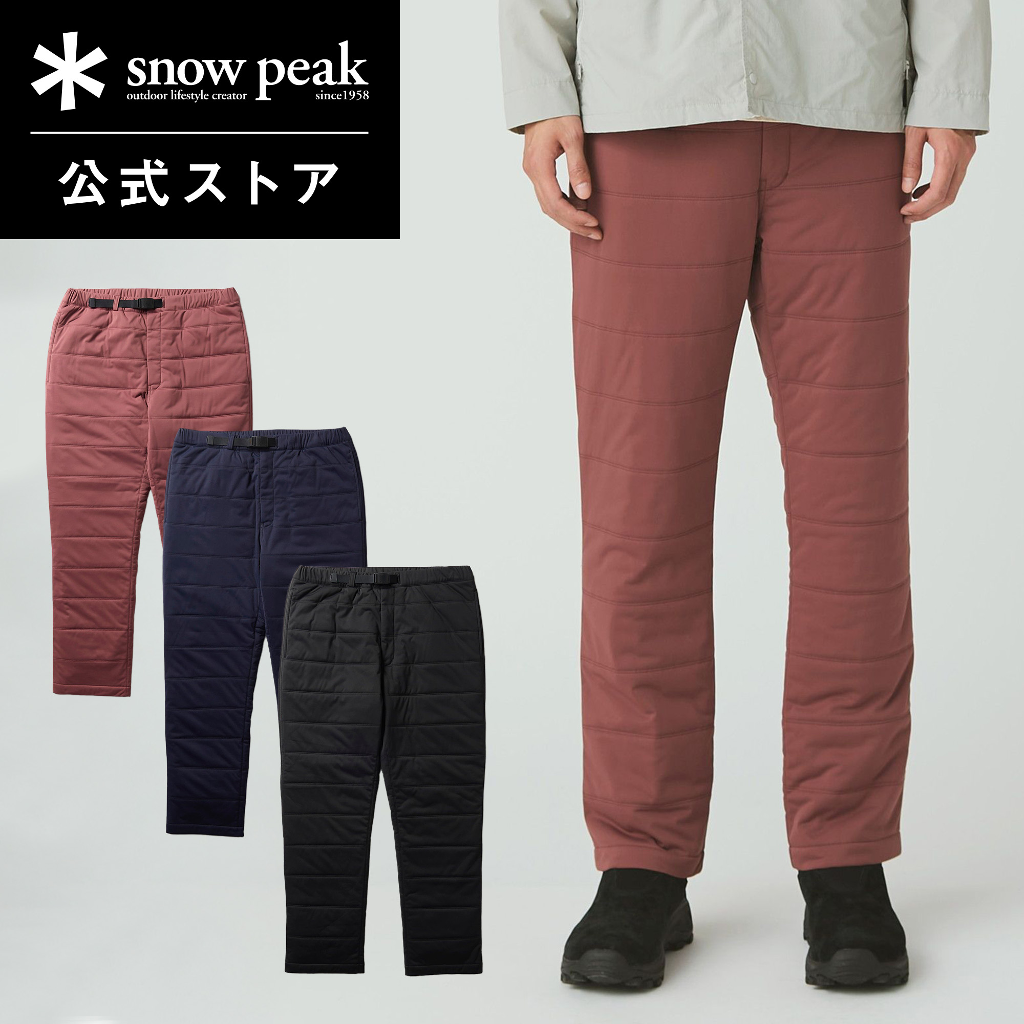 【定価24,200円】【スノーピーク 公式】snowpeak Flexible Insulated Pants PA-25AU012 インサレ パンツ ズボン ユニセックス メンズ レディース 秋 冬 旅行 登山 バーベキュー キャンプ アウトドア ファッション アパレル